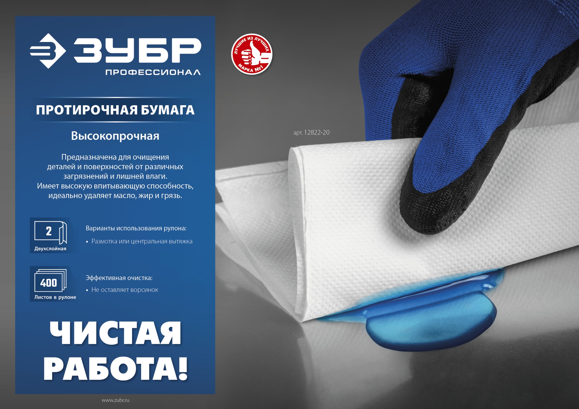 Промоизображение 12820-23