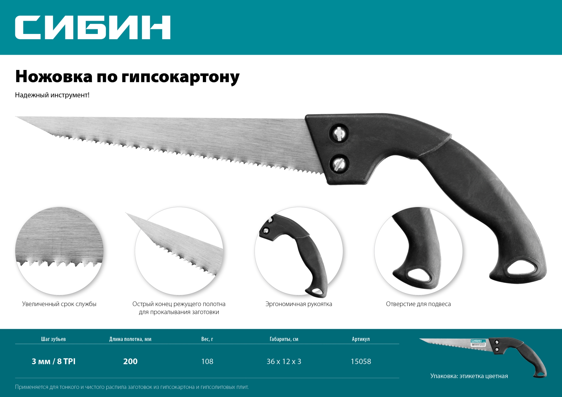 Промоизображение 15058