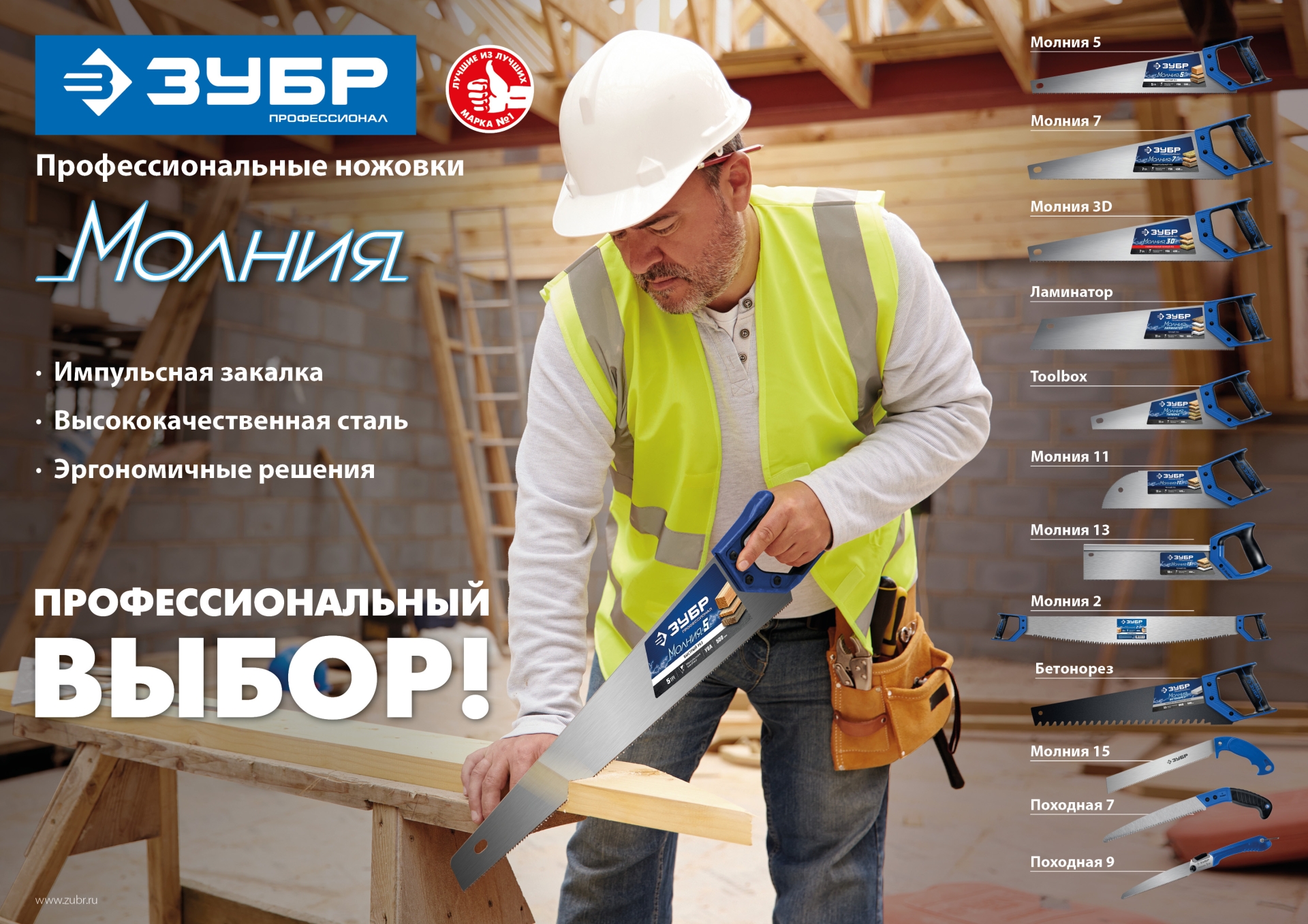 Промоизображение 15075-50_z02