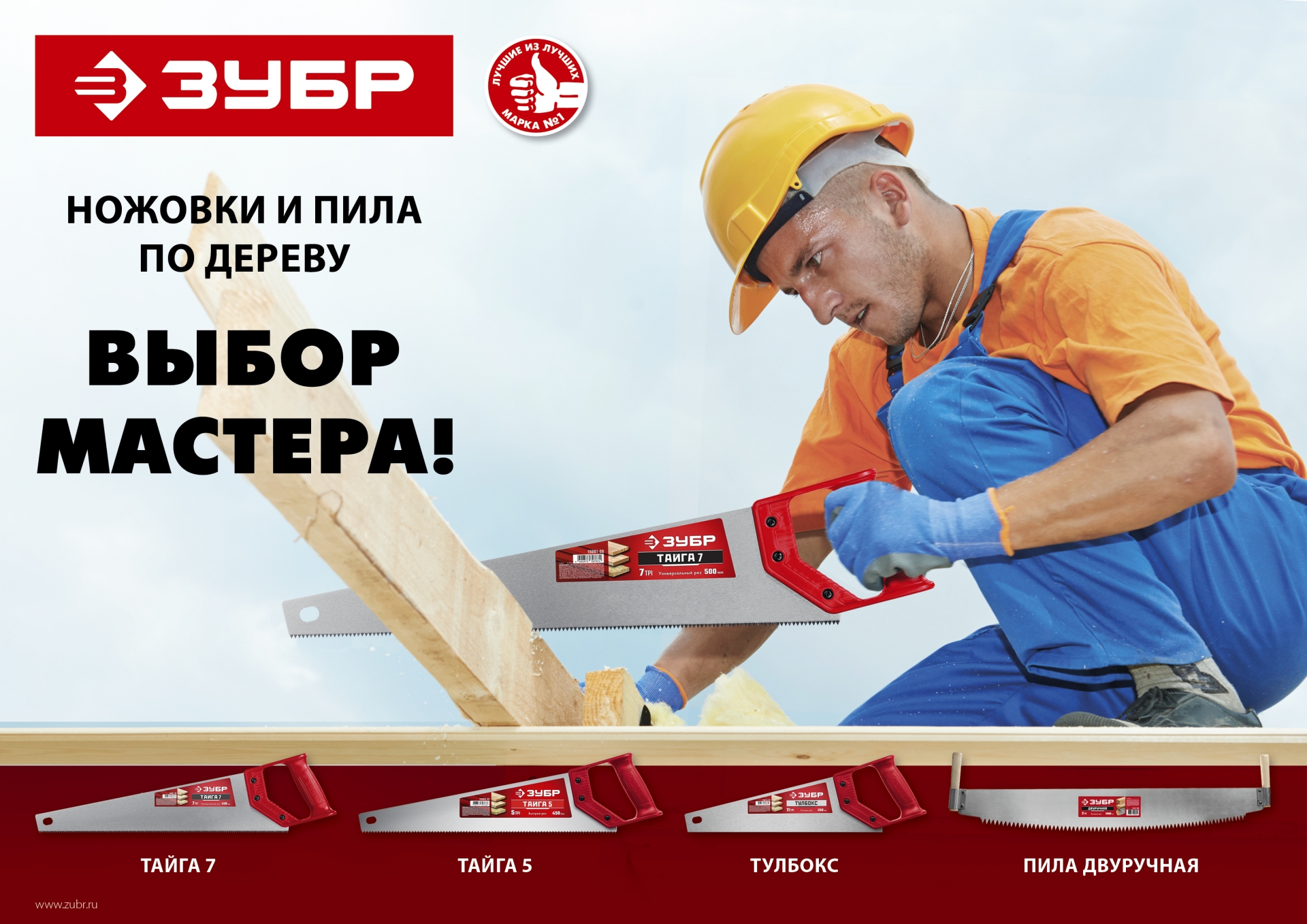 Промоизображение 15081-50