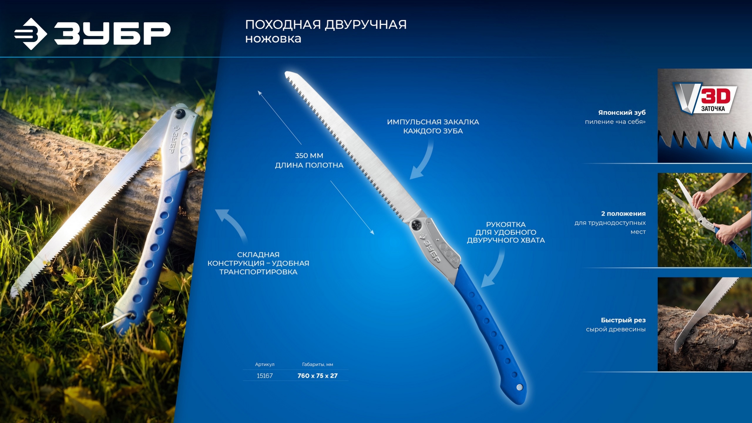 Промоизображение 15167