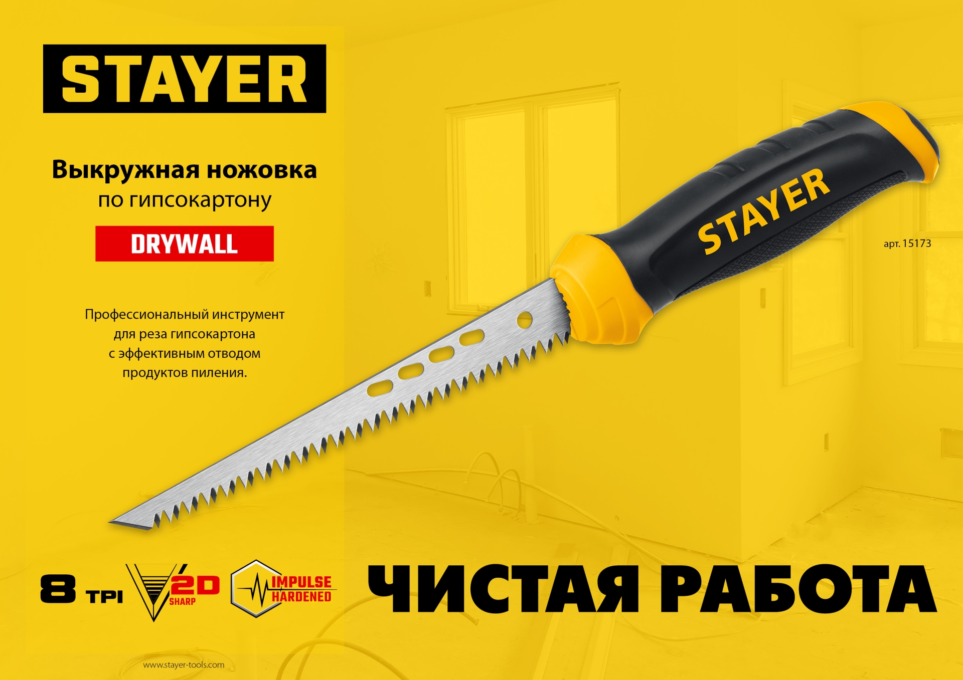 Промоизображение 15173_z02