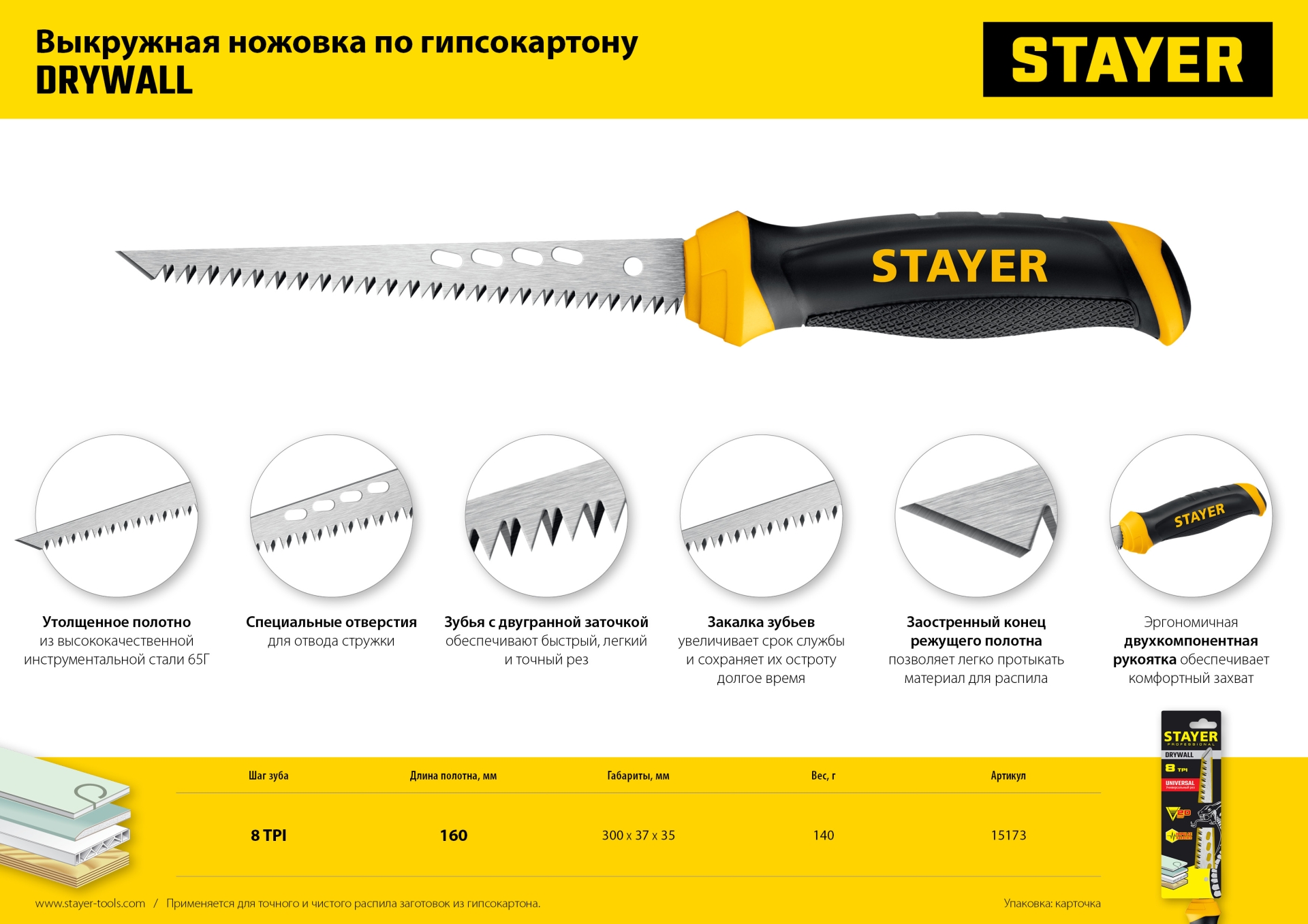 Промоизображение 15173_z02