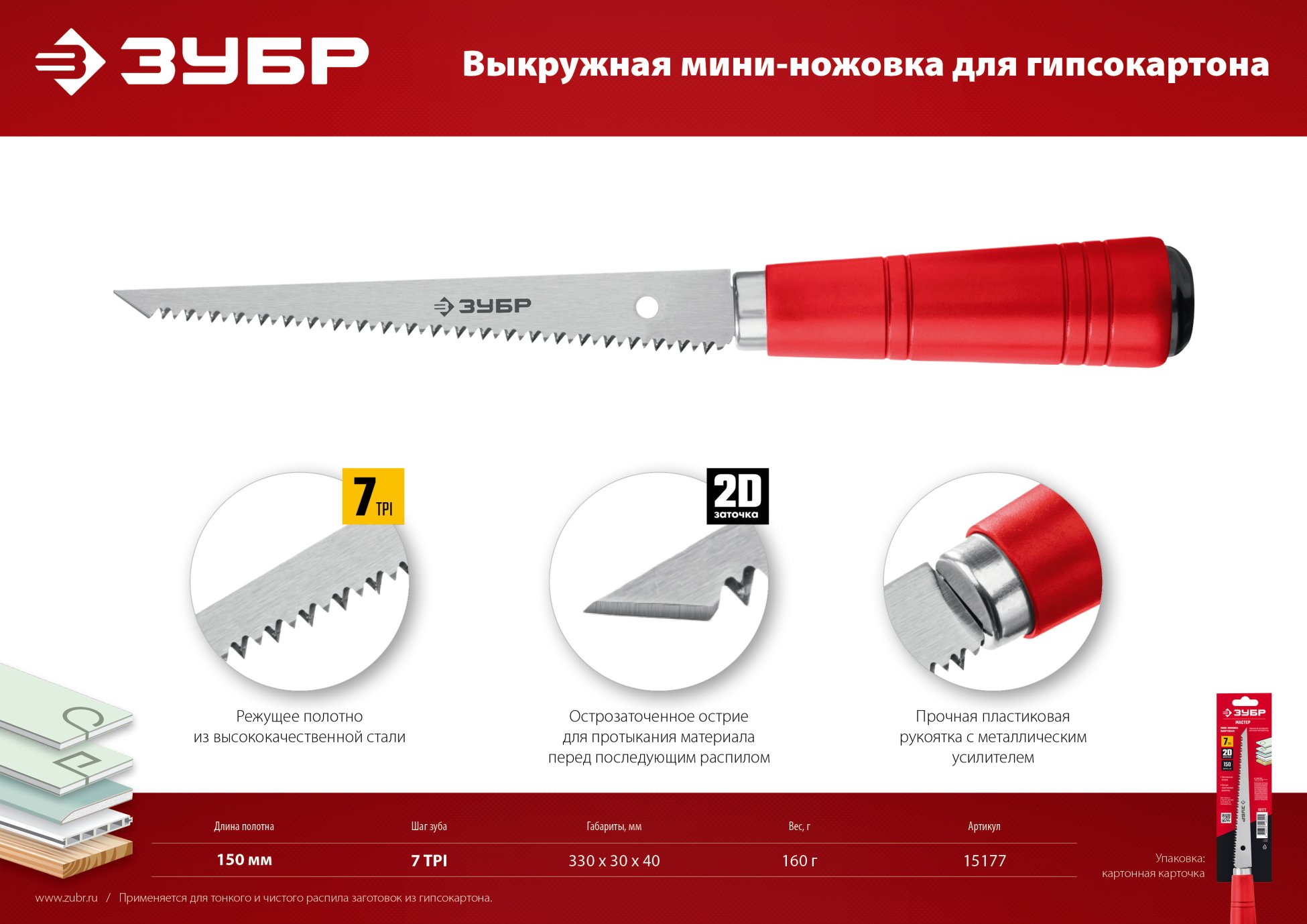 Промоизображение 15177