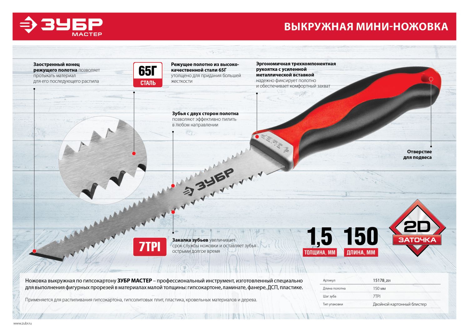 Промоизображение 15178_z01