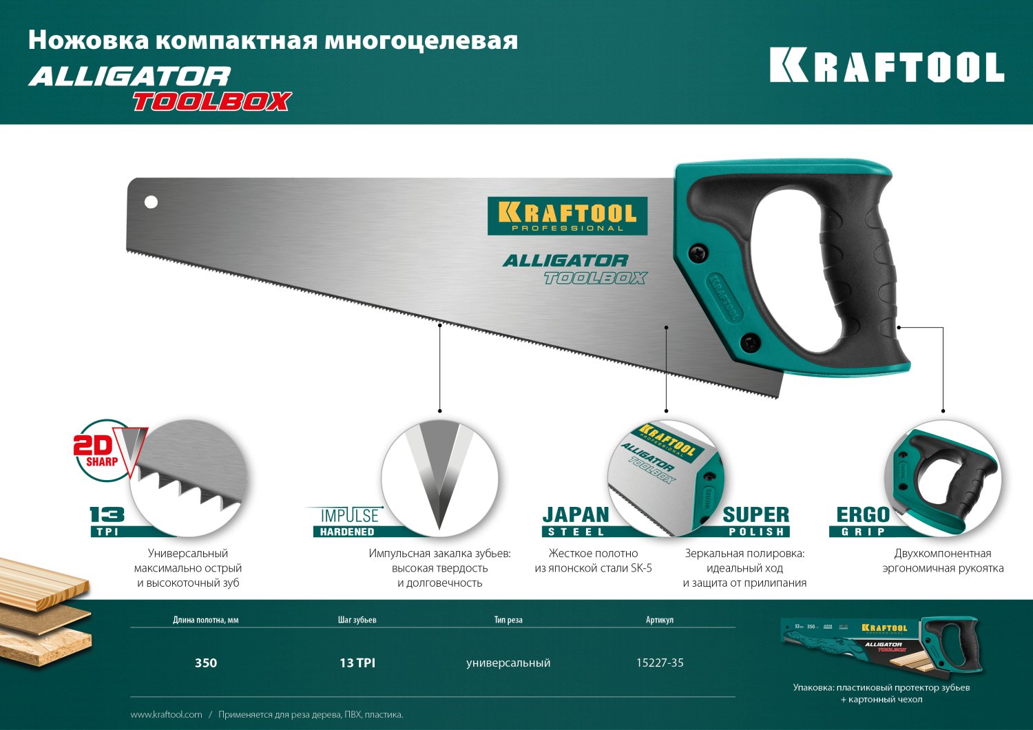 Промоизображение 15227-35