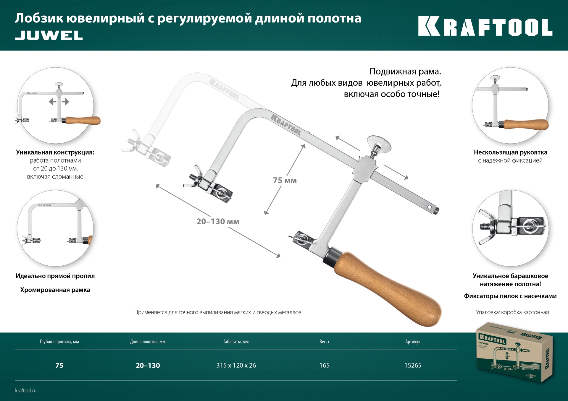 Промоизображение 15265