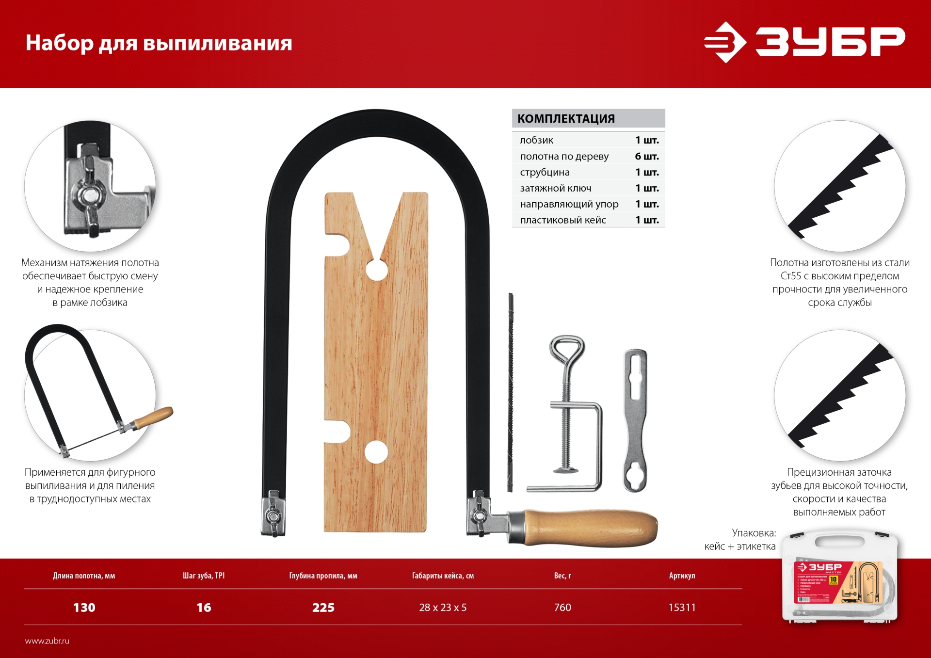 Промоизображение 15311