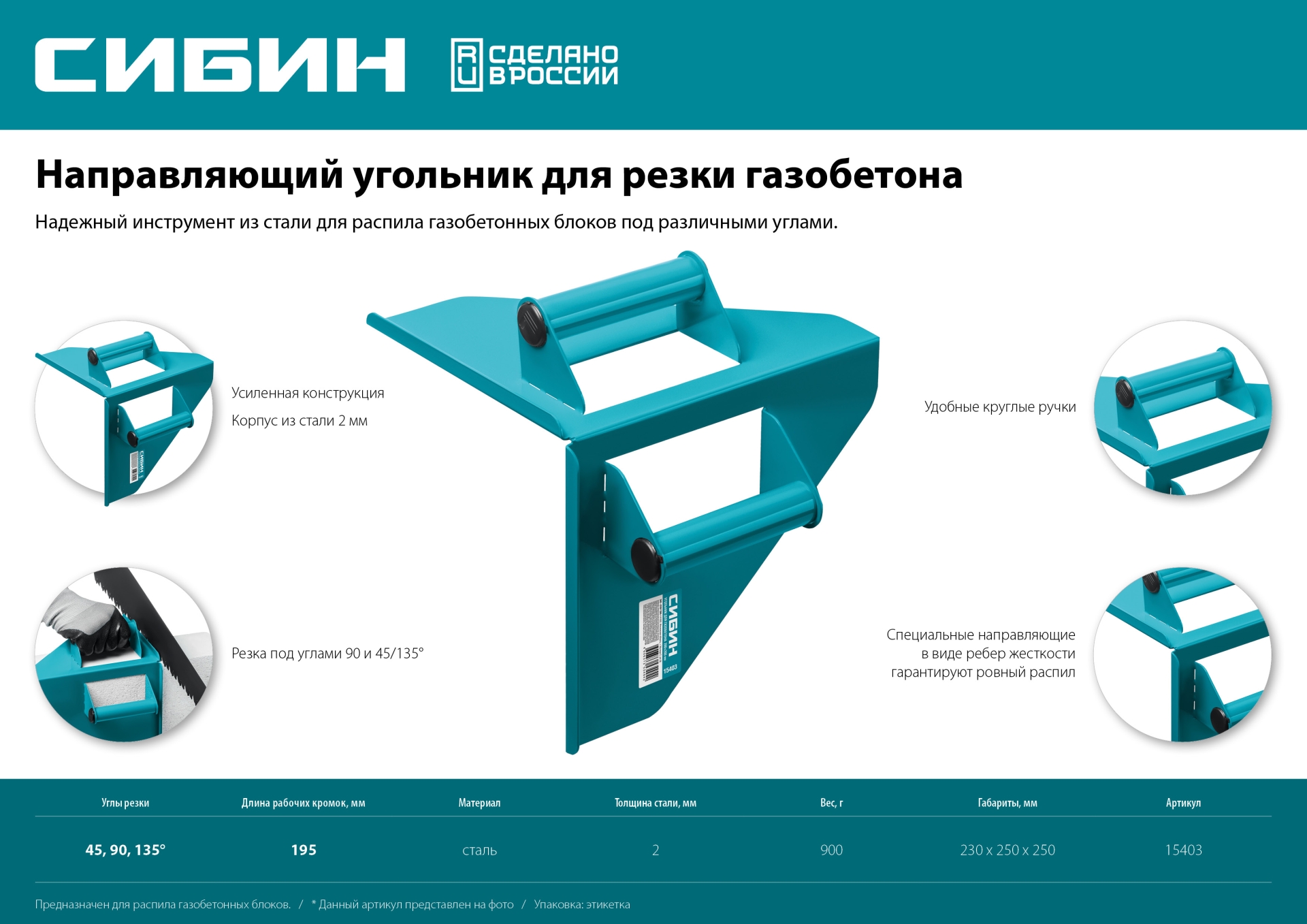 Промоизображение 15403