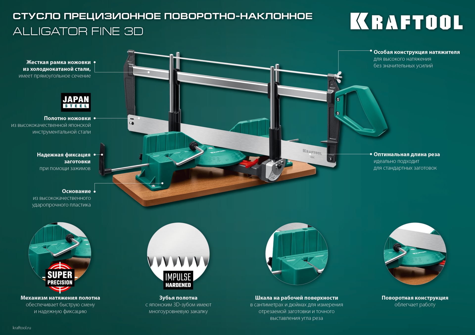 Промоизображение 15451-600