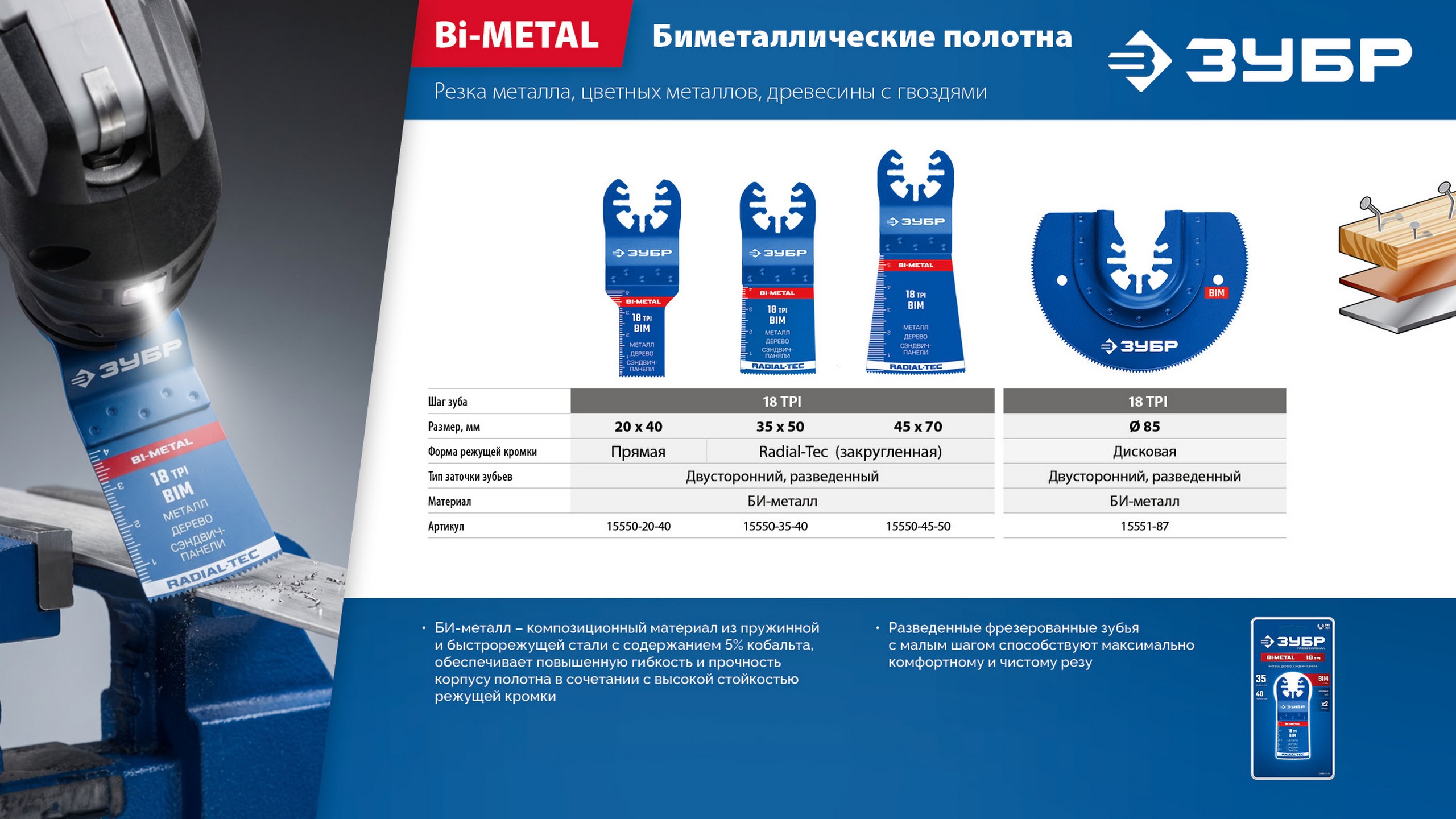 Промоизображение 15550-20-40