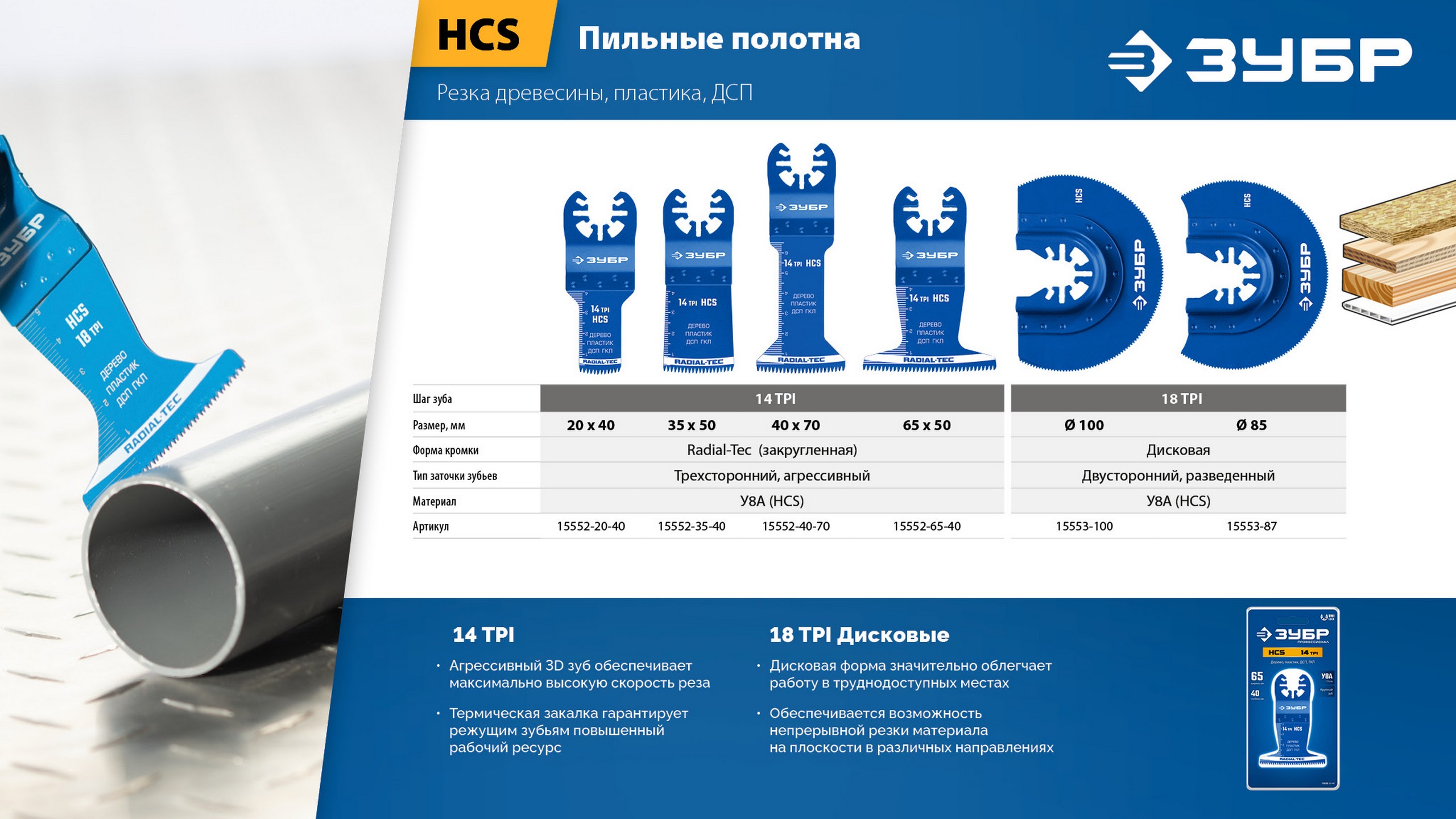 Промоизображение 15552-20-40