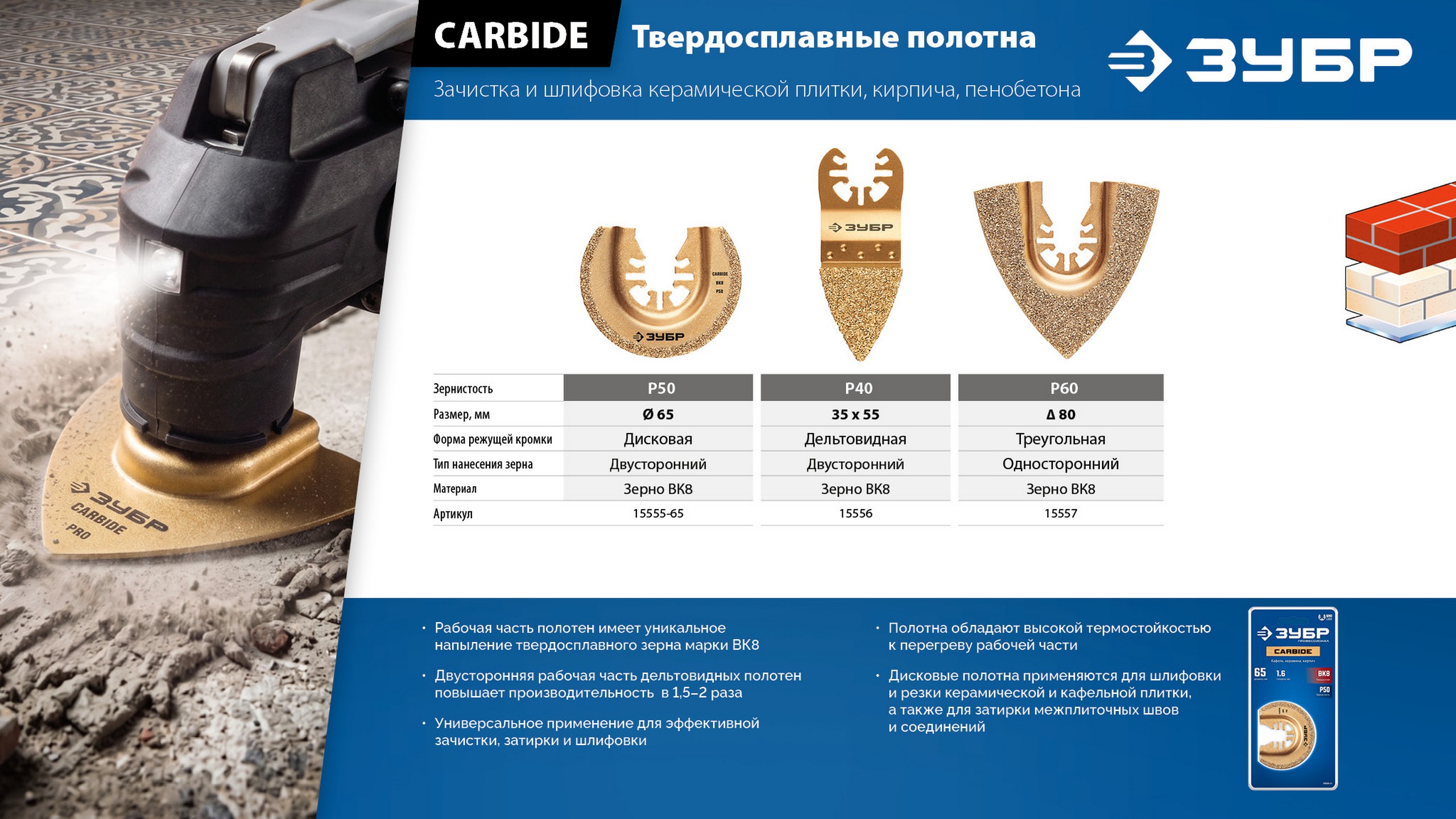 Промоизображение 15556