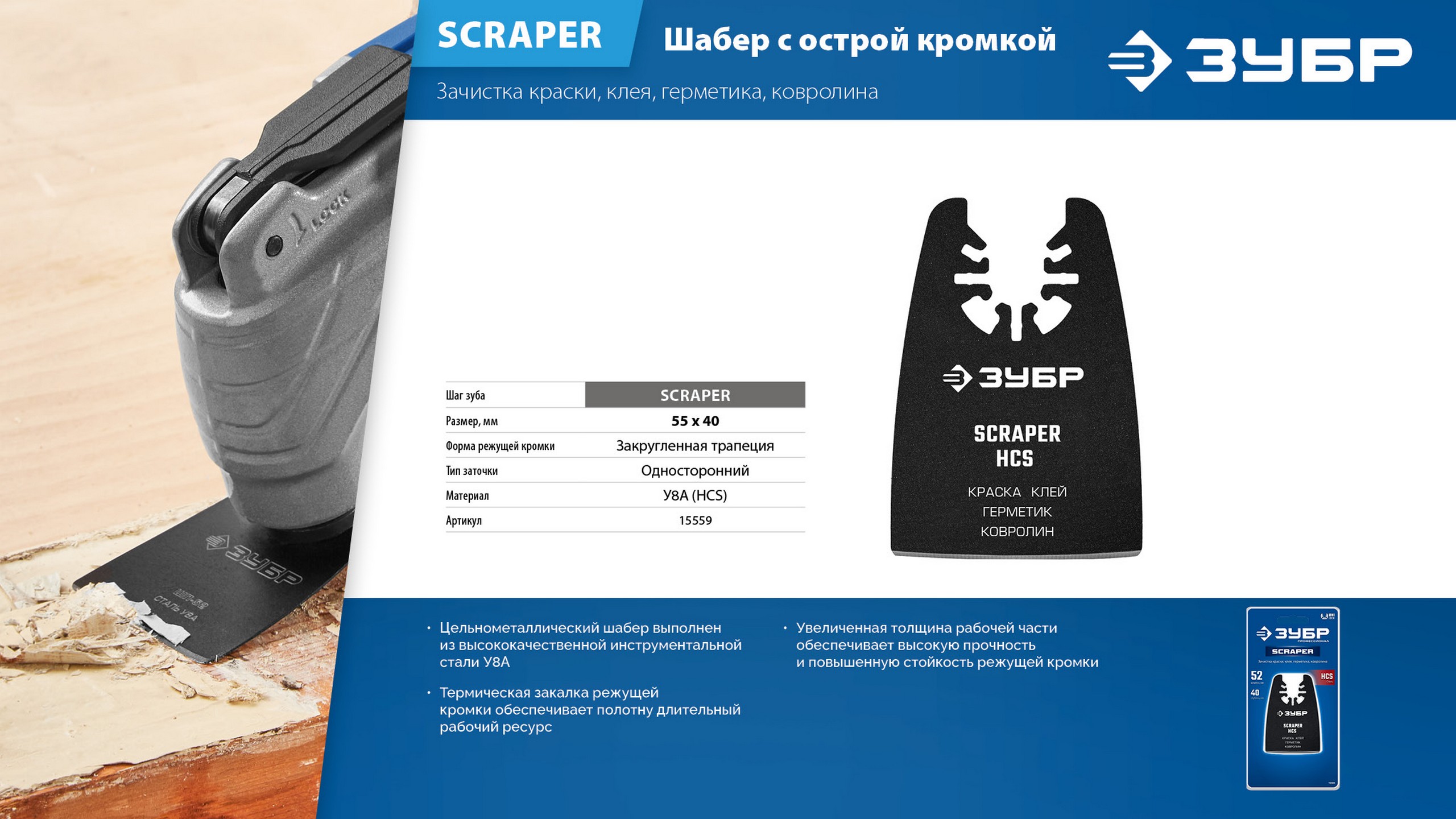 Промоизображение 15559