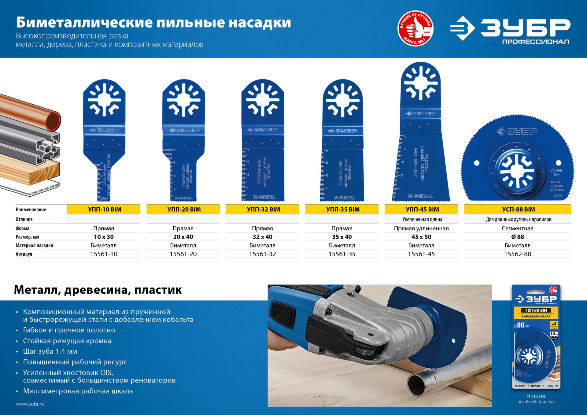 Промоизображение 15561-20