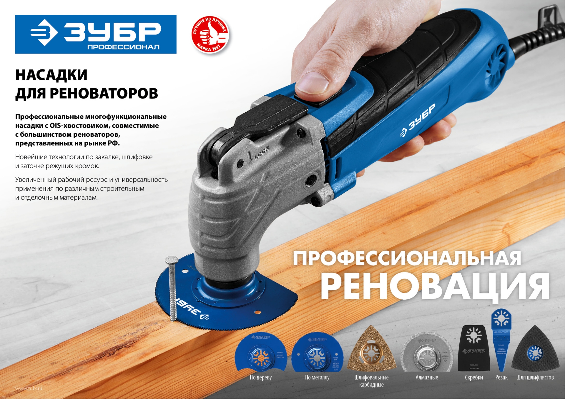 Промоизображение 15563-80