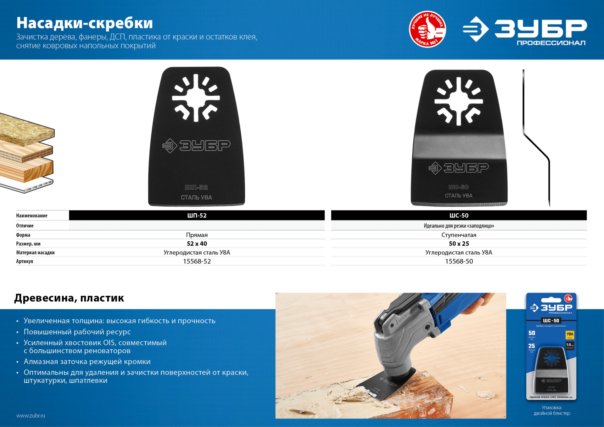 Промоизображение 15568-50