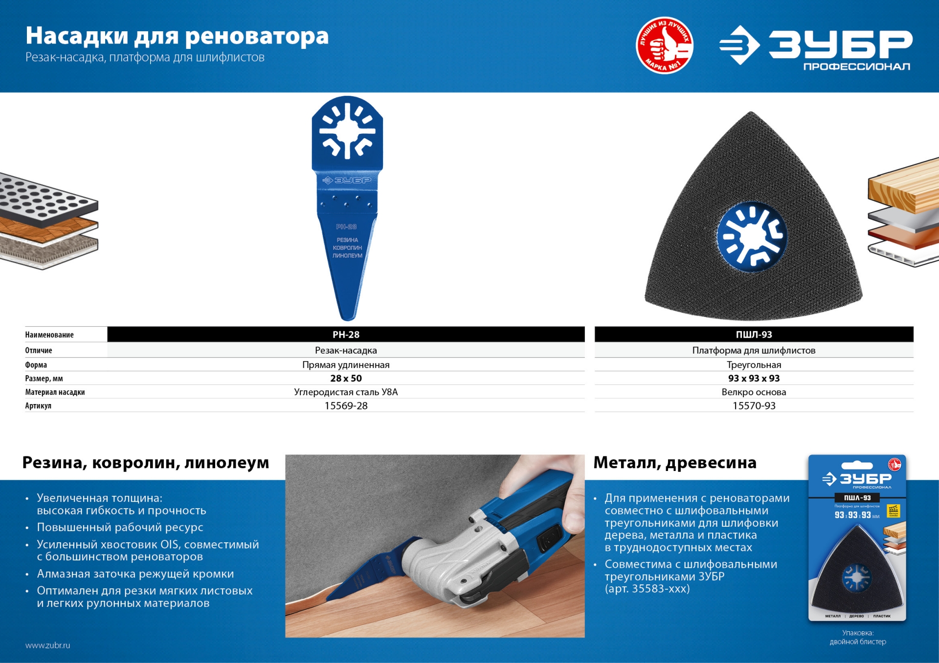 Промоизображение 15570-93