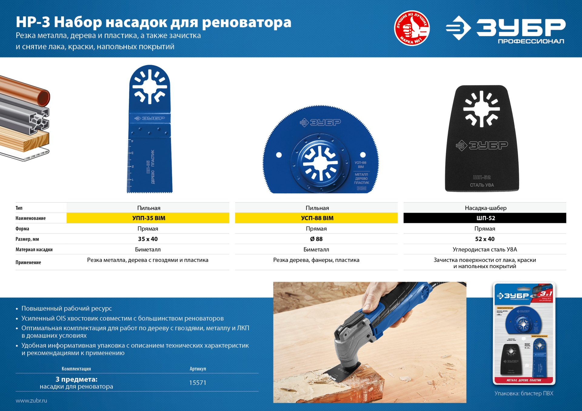 Промоизображение 15571