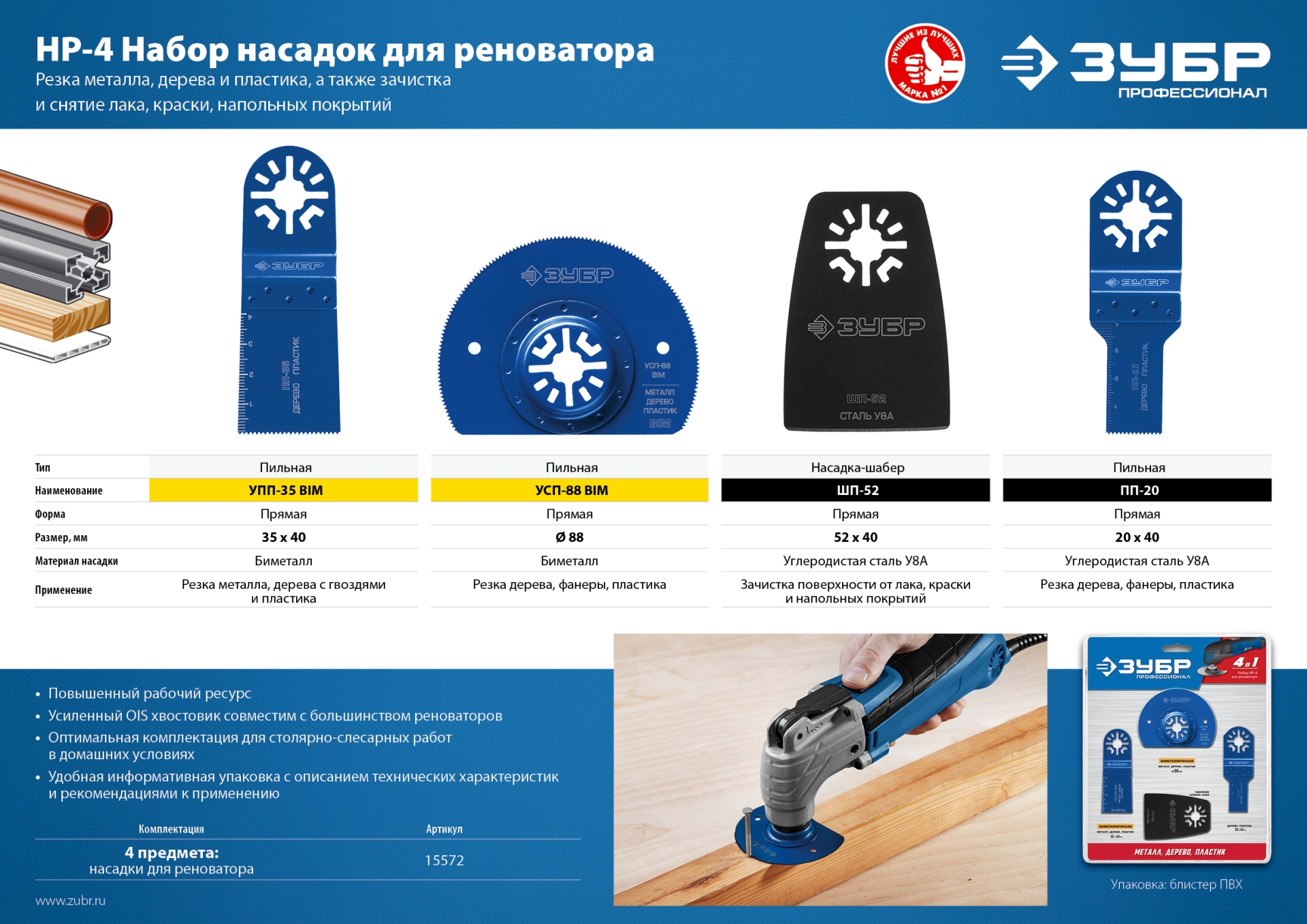 Промоизображение 15572