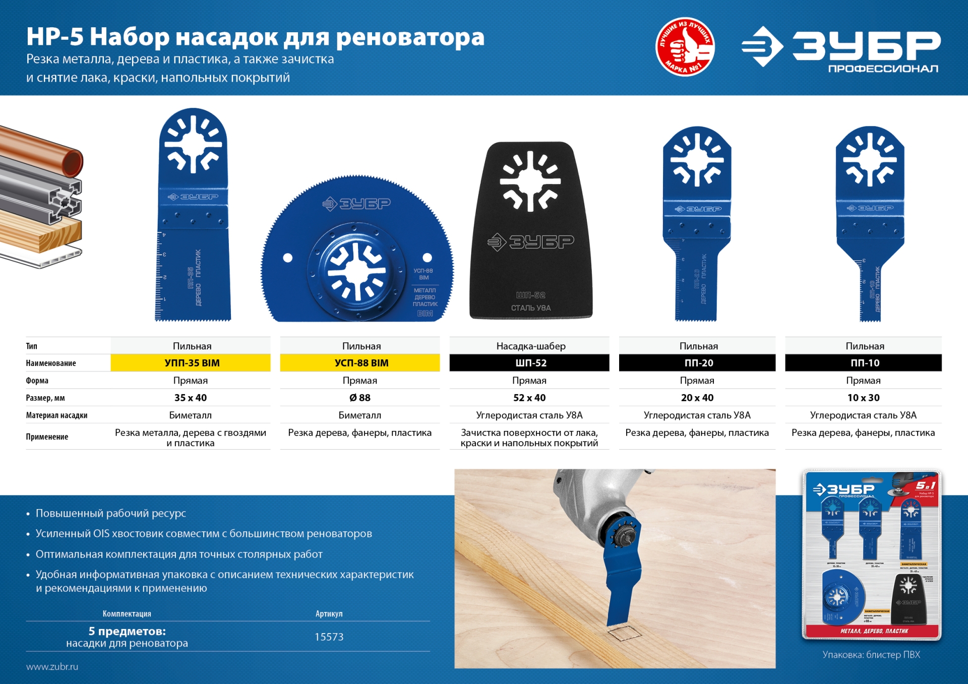 Промоизображение 15573