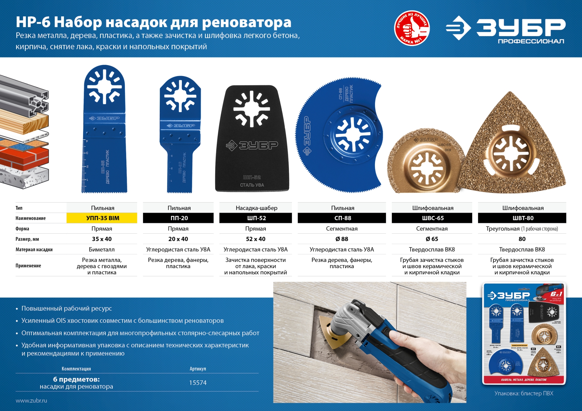 Промоизображение 15574