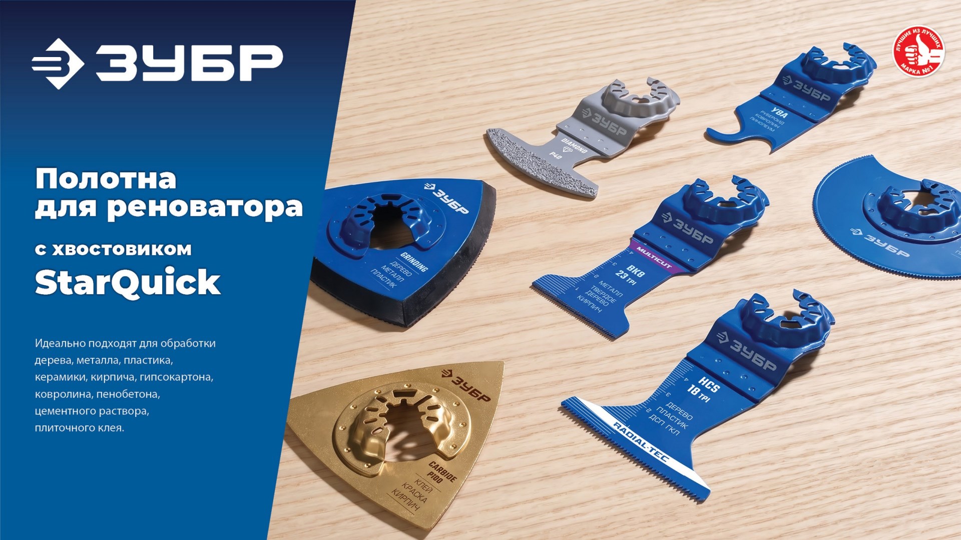 Промоизображение 15575-85