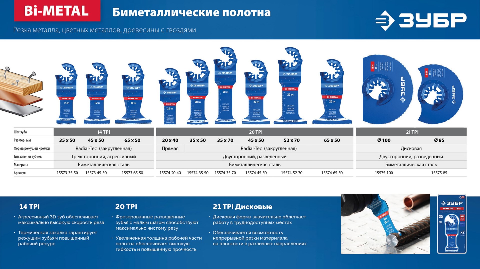 Промоизображение 15575-85