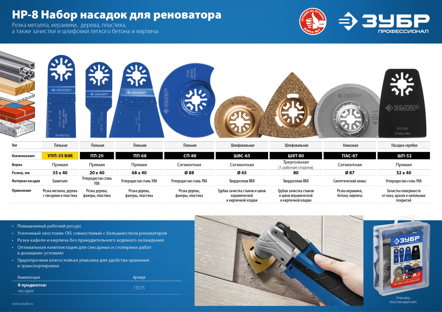 Промоизображение 15575