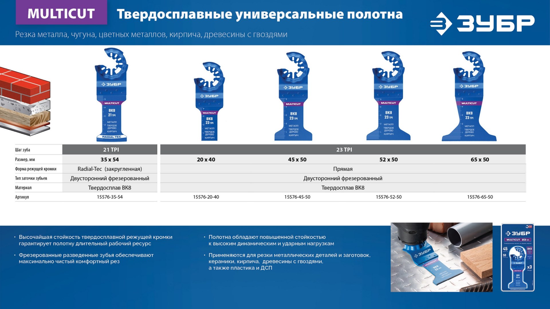 Промоизображение 15576-35-54