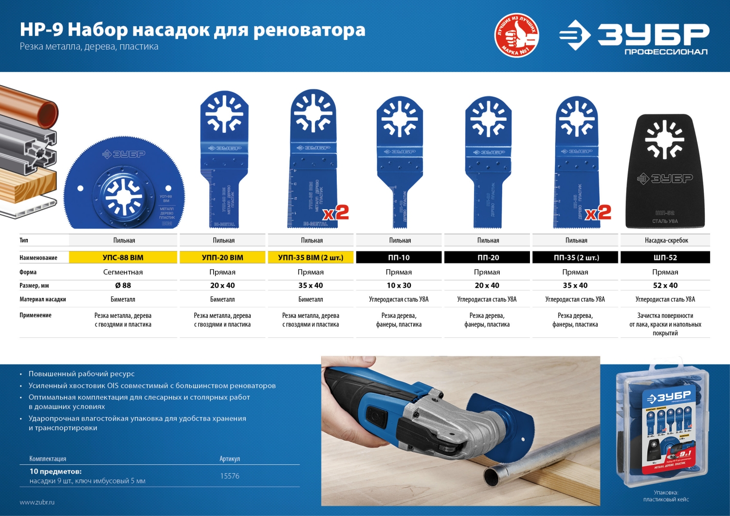 Промоизображение 15576