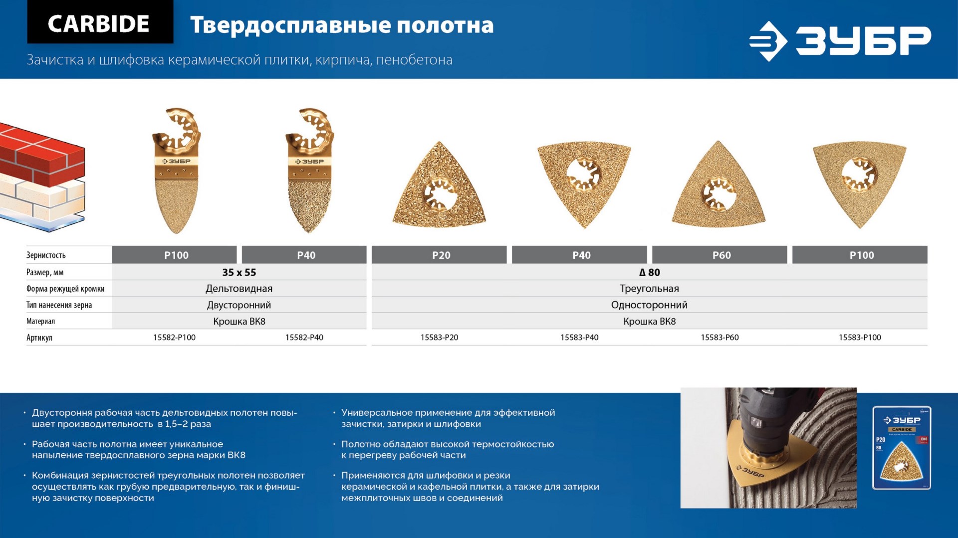 Промоизображение 15583-P20