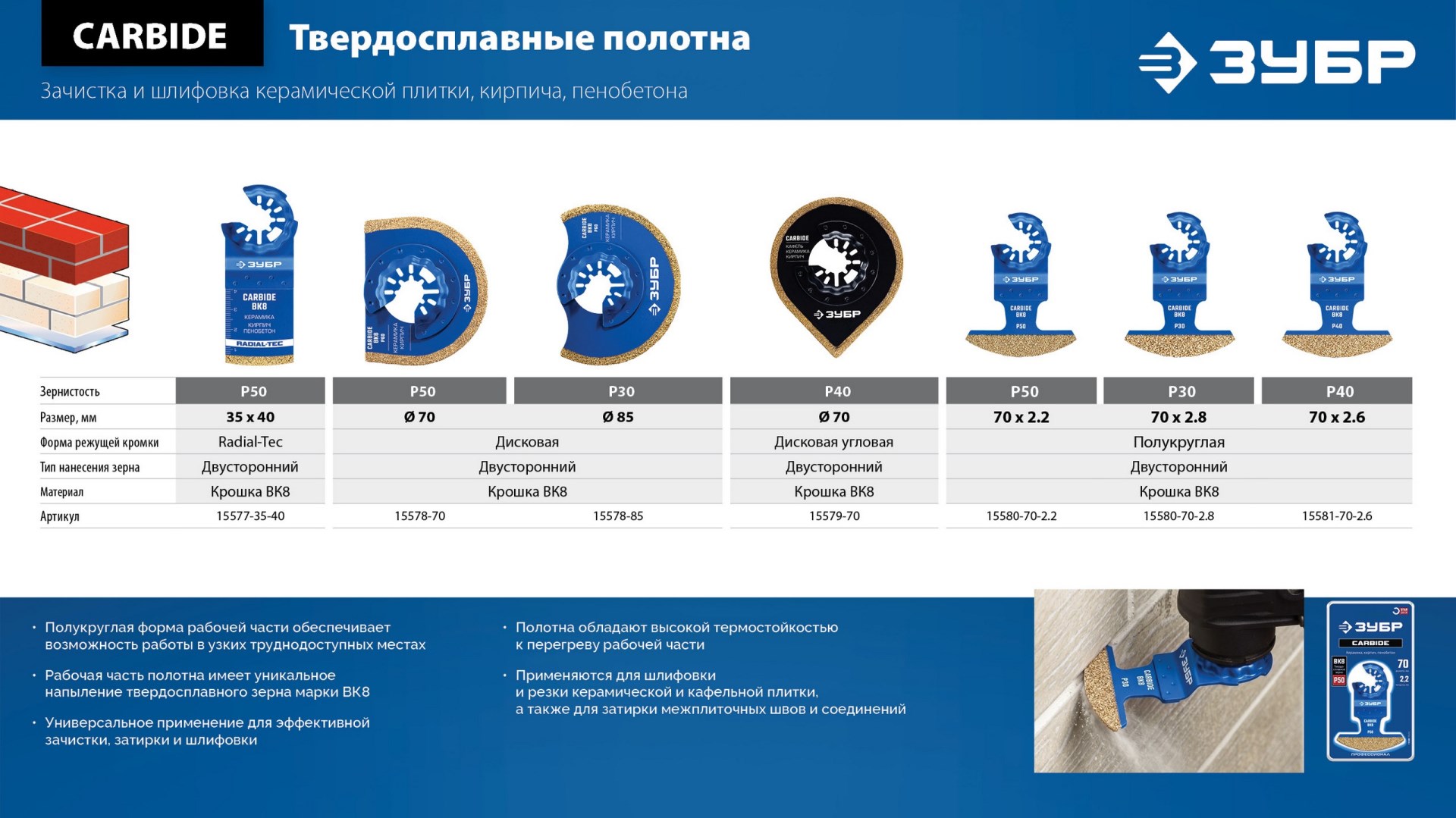 Промоизображение 15583-P40