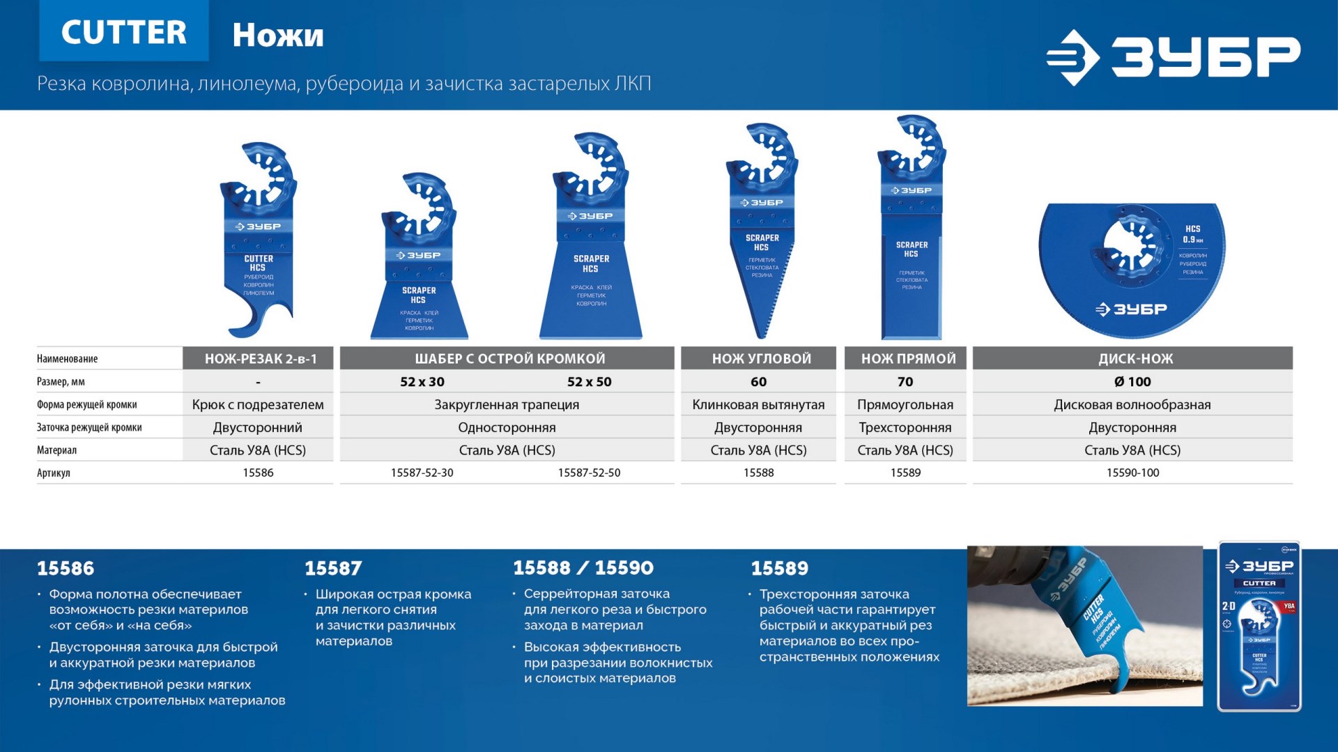 Промоизображение 15589