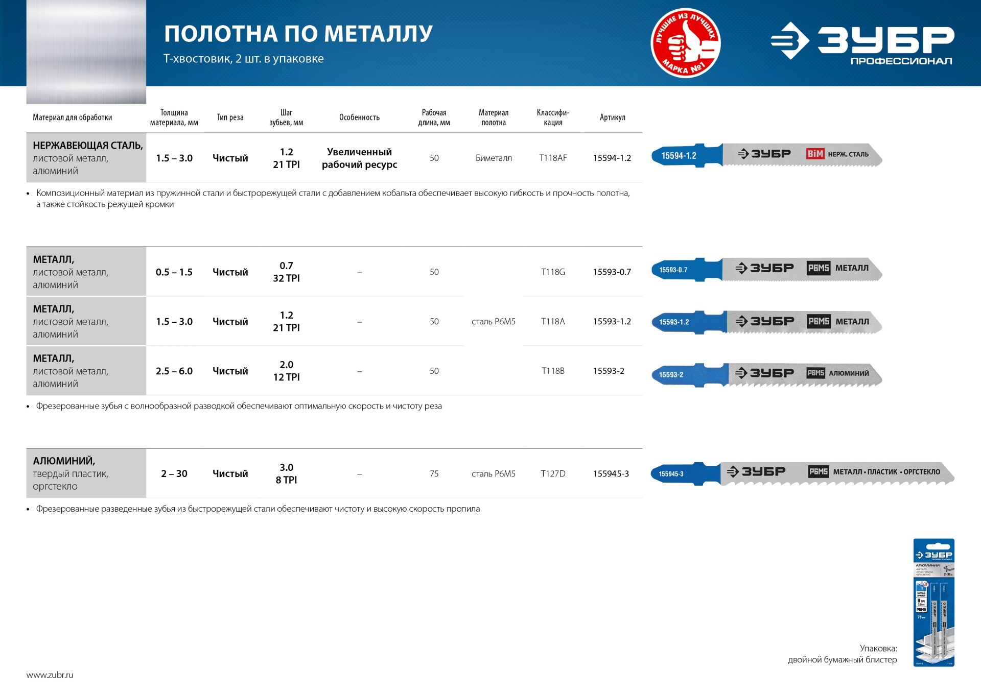 Промоизображение 155945-3_z02
