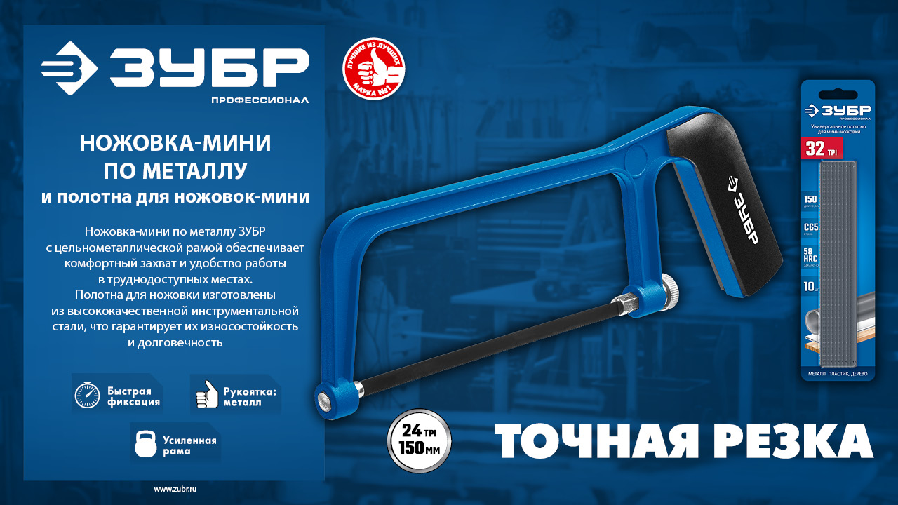 Промоизображение 1567-S10