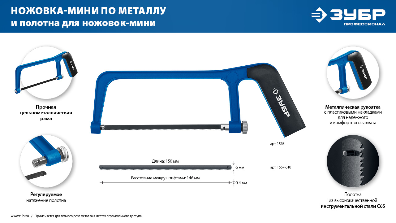 Промоизображение 1567-S10