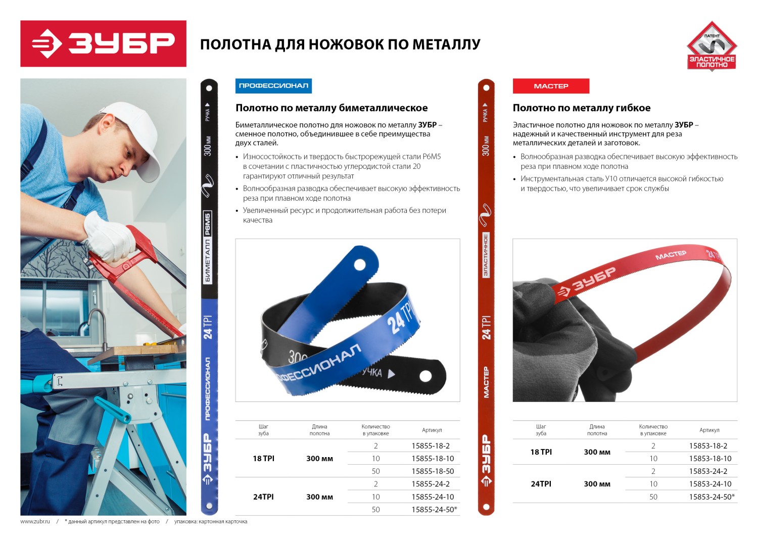 Промоизображение 15855-24-10