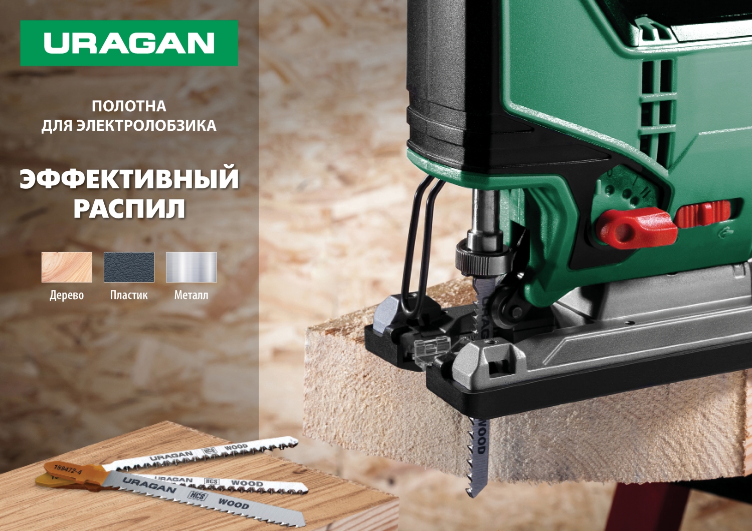 Промоизображение 159482-2_z02