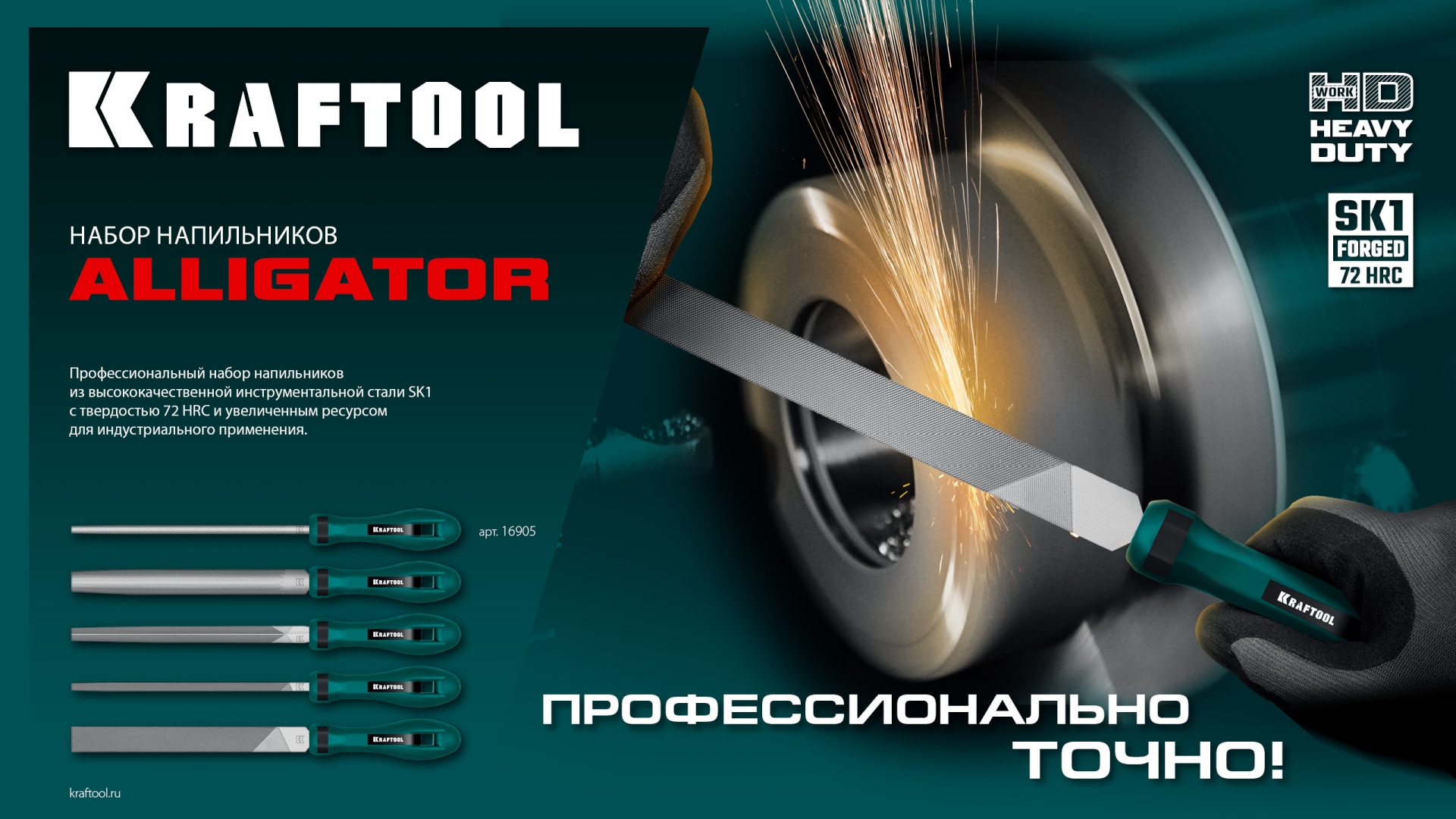 Промоизображение 16905