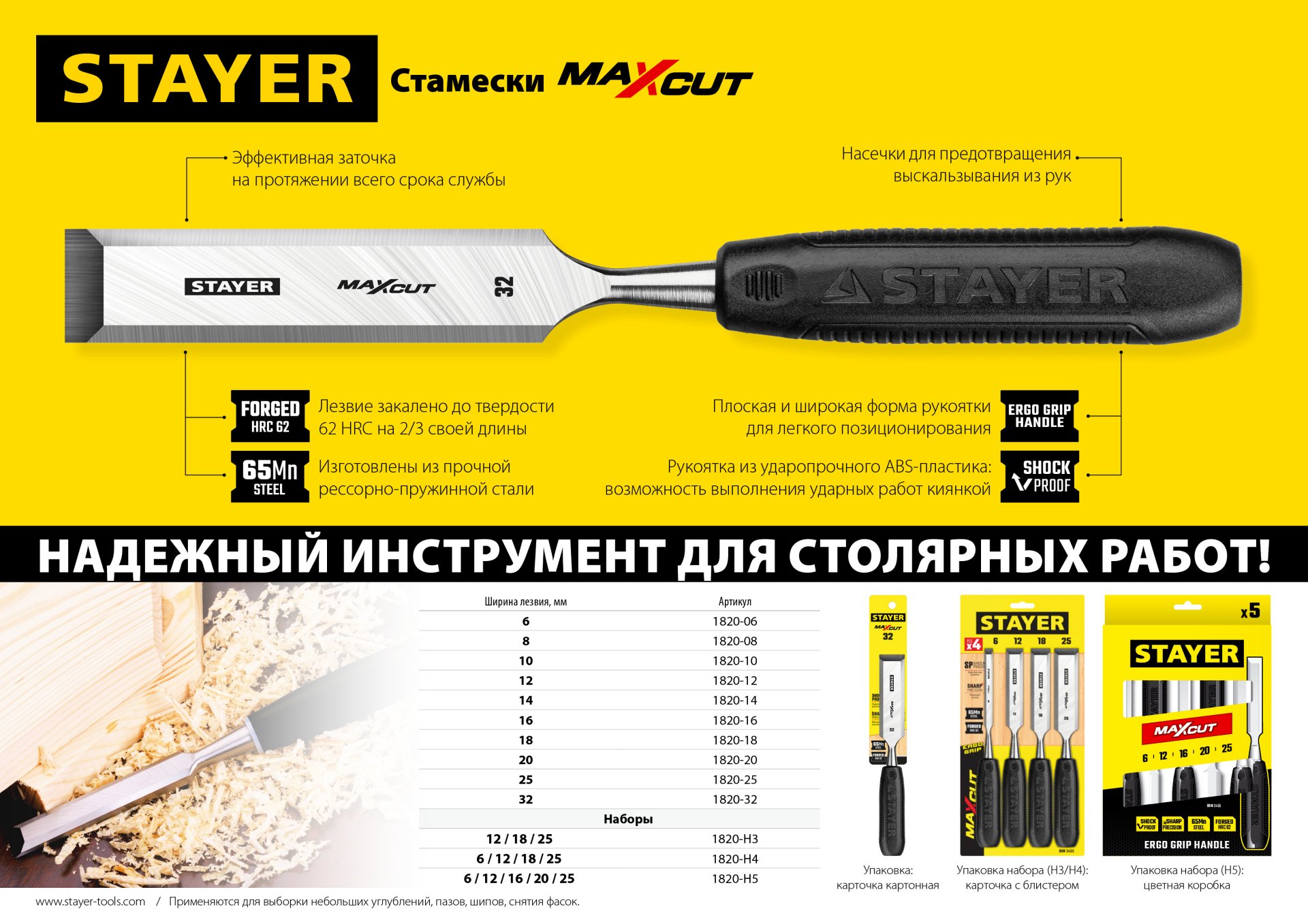 Промоизображение 1820-12_z01
