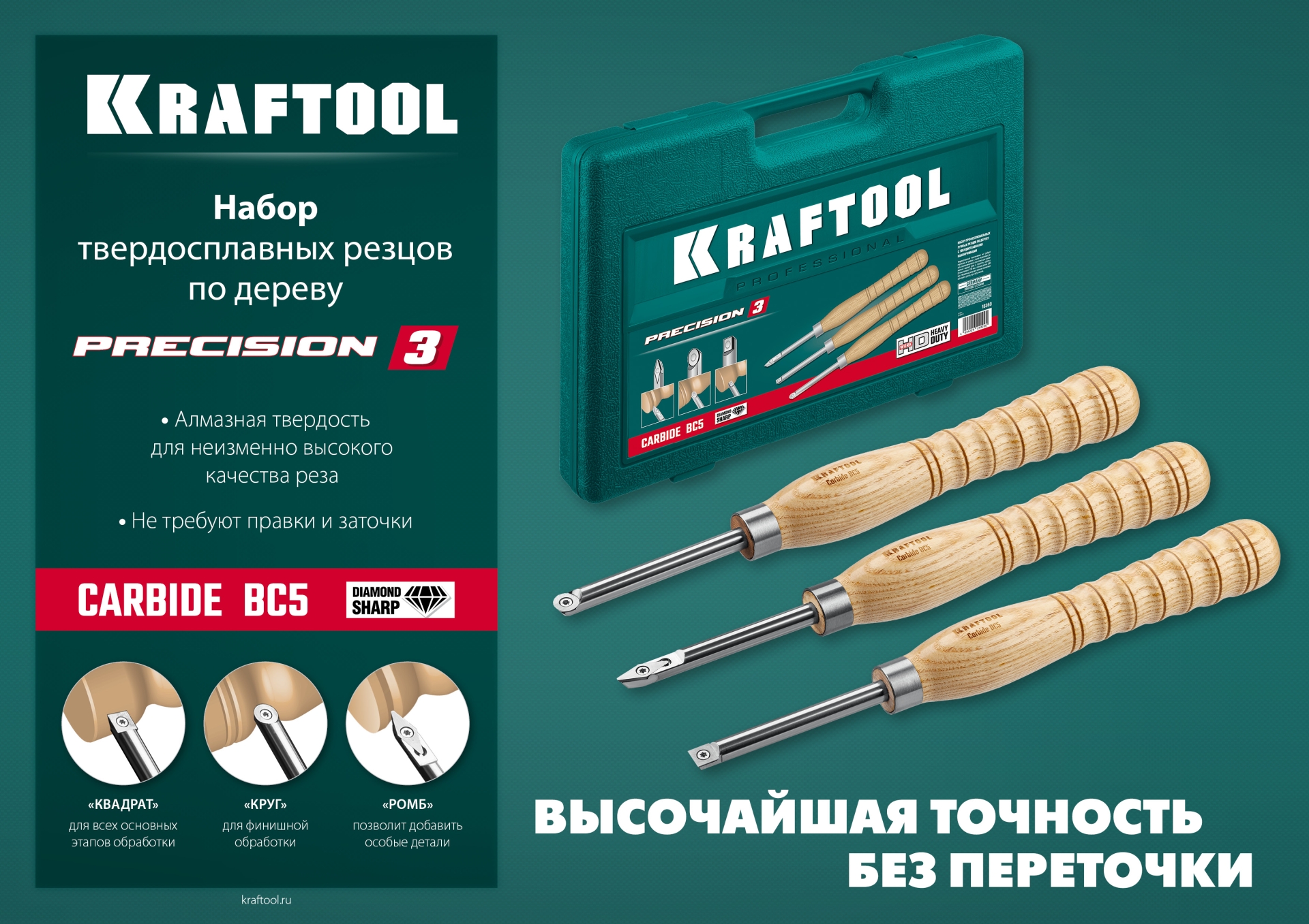 Промоизображение 18369