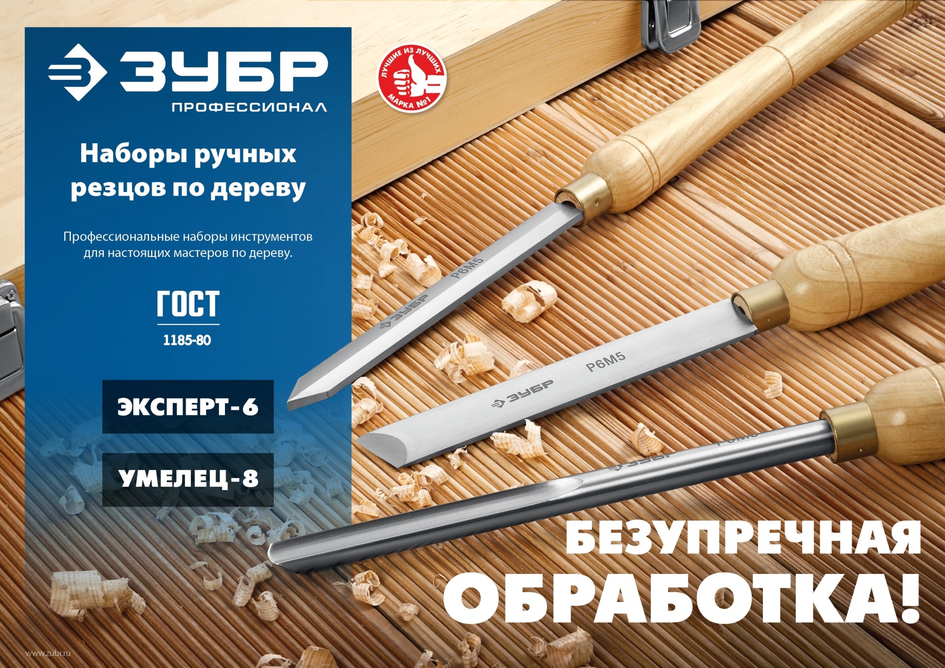 Промоизображение 18370