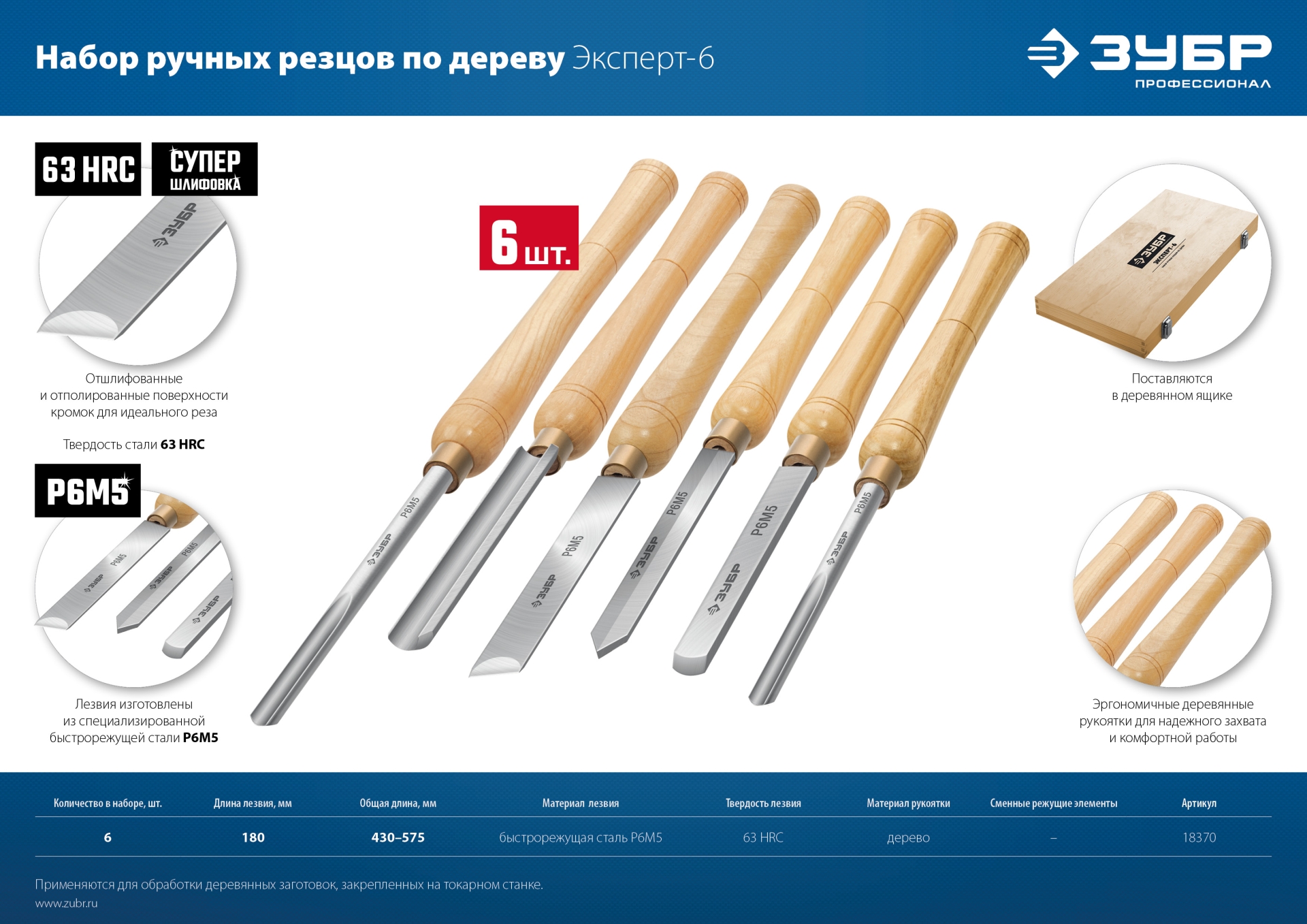 Промоизображение 18370
