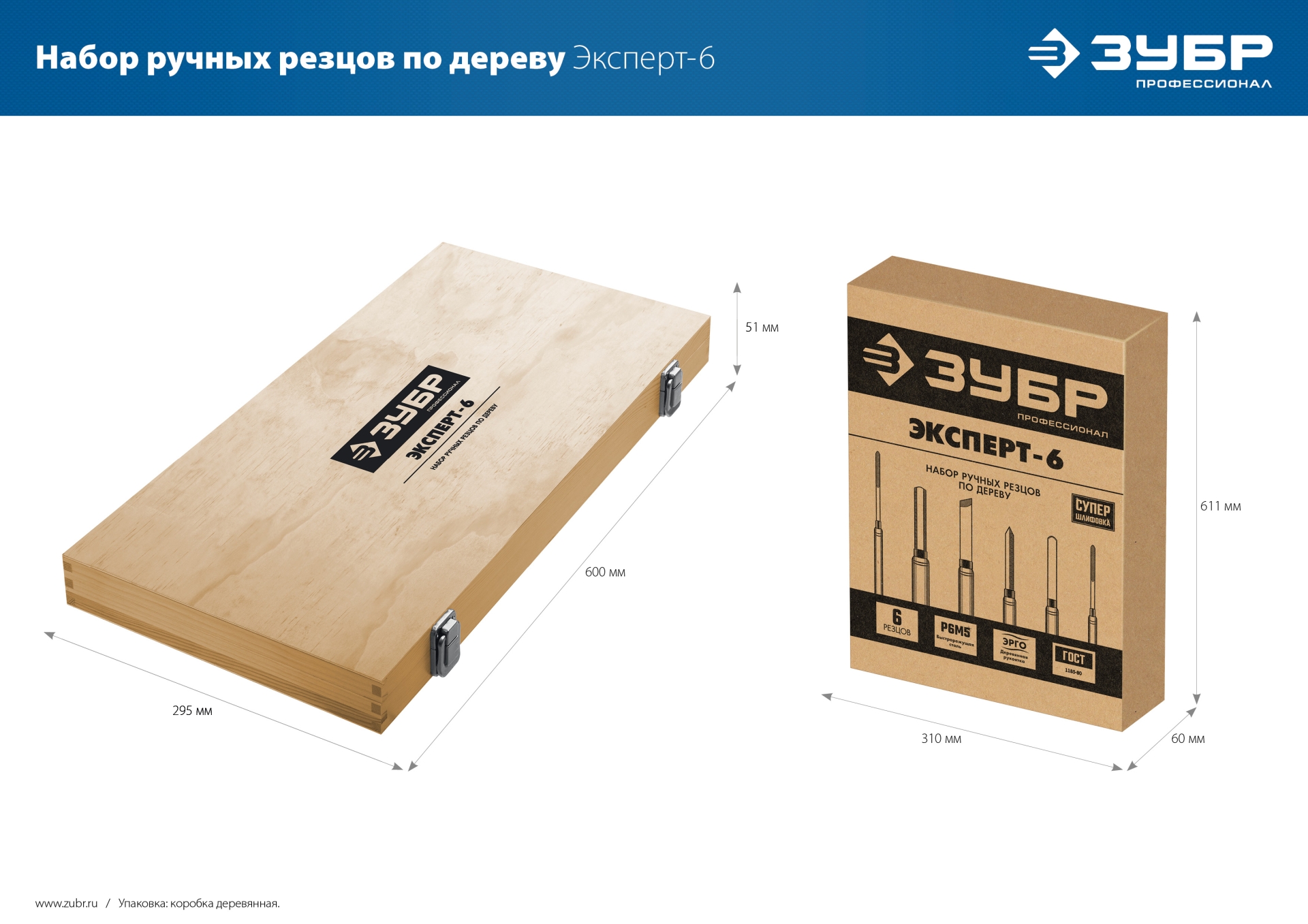Промоизображение 18370