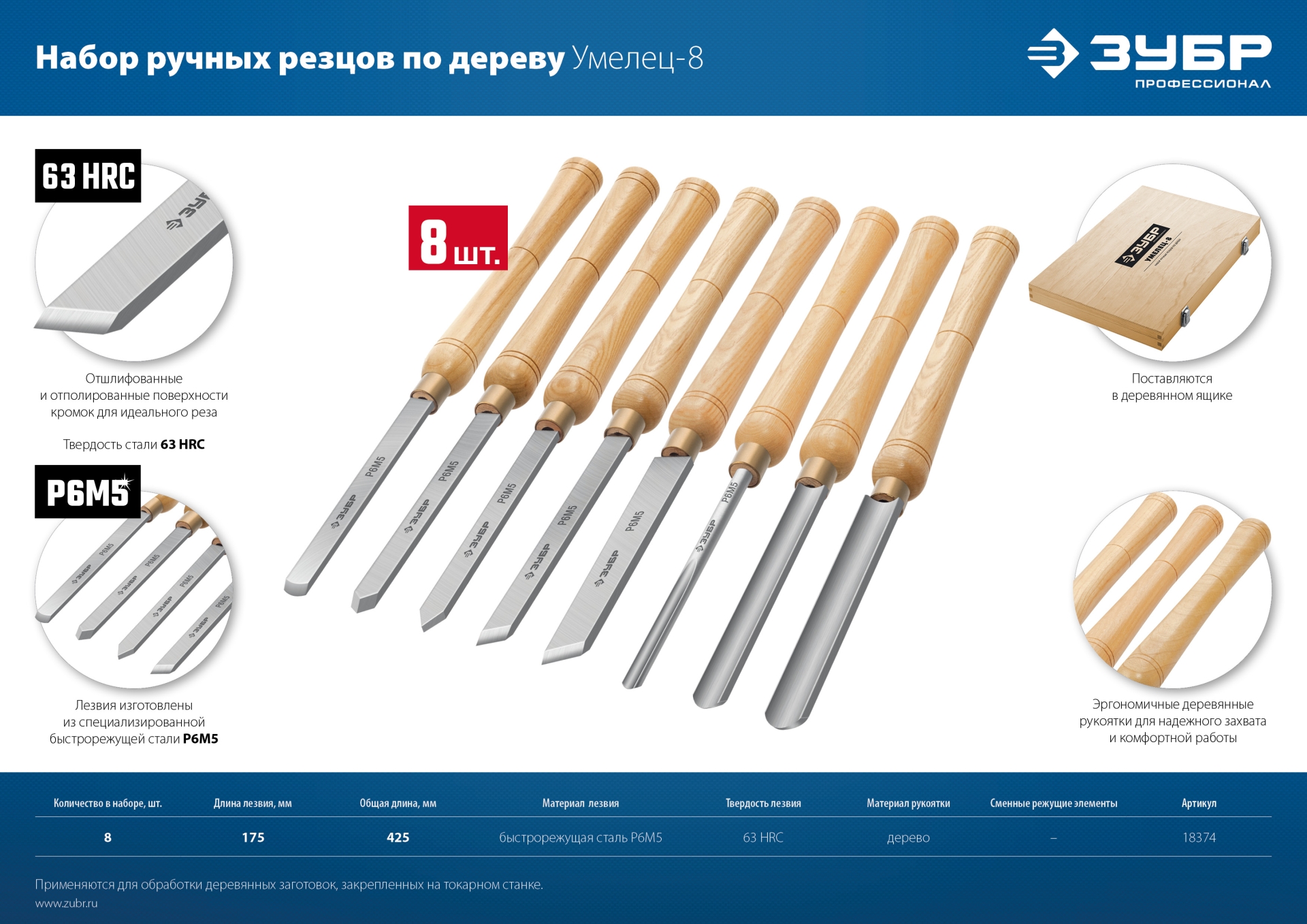 Промоизображение 18374