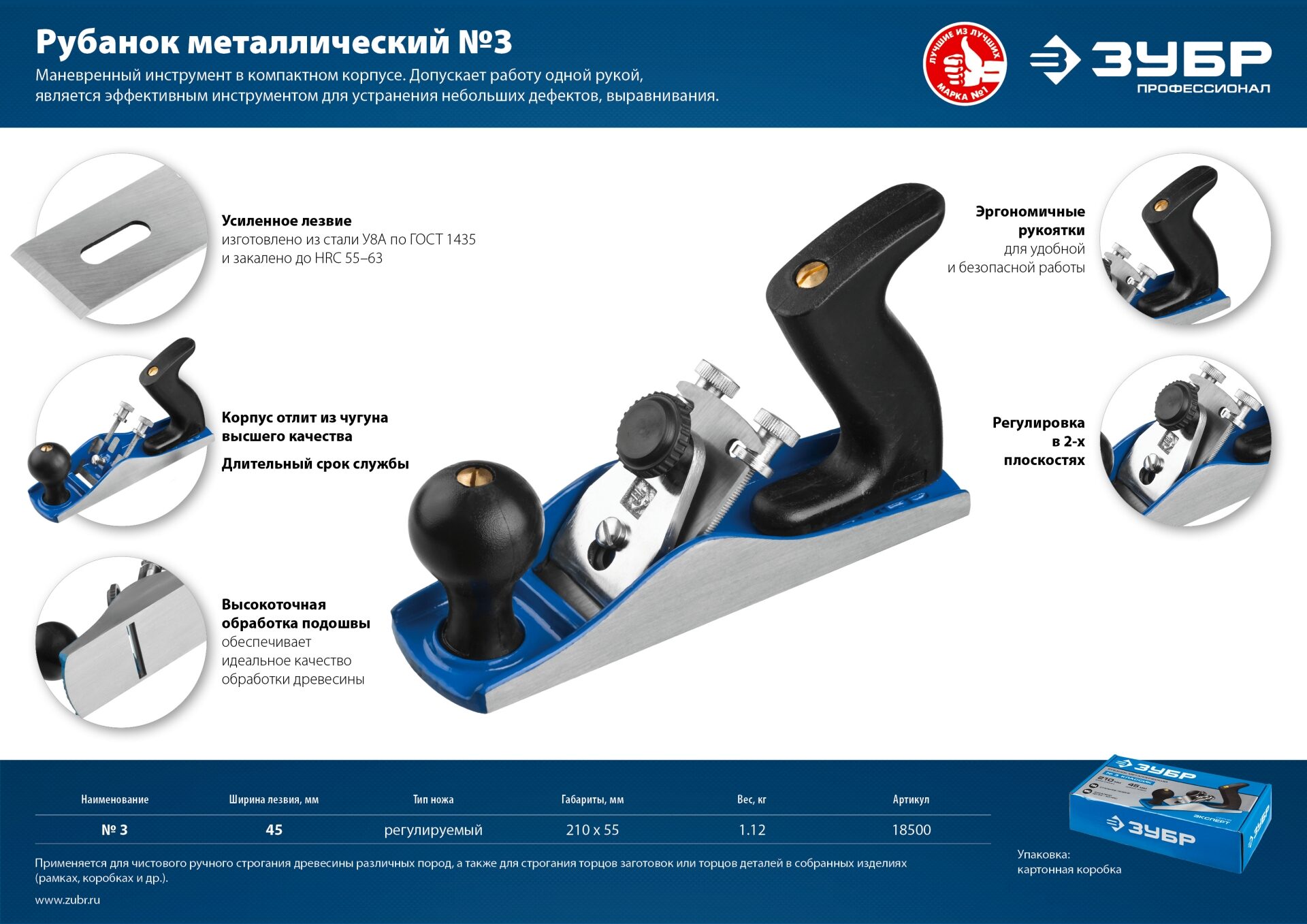 Промоизображение 18500