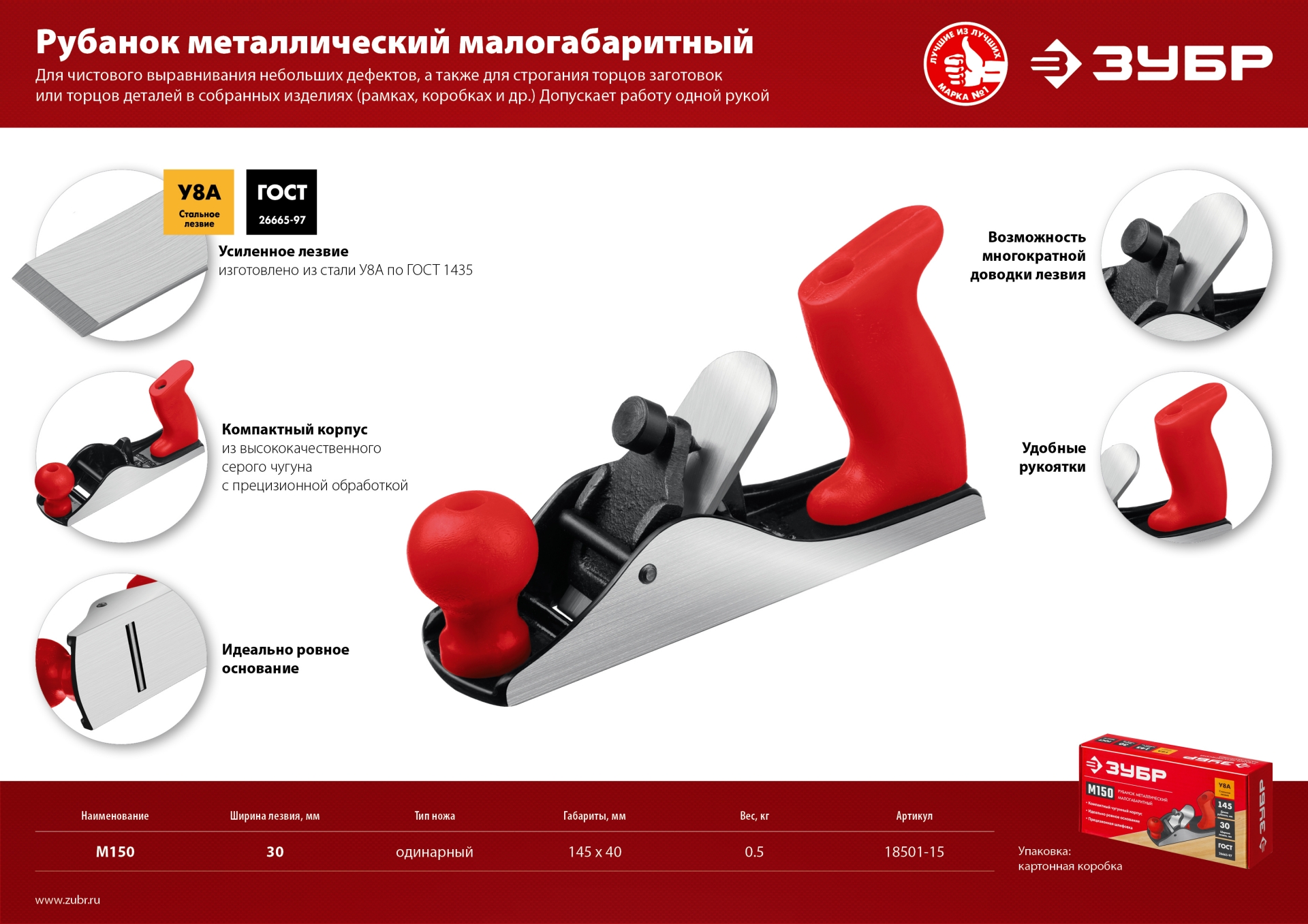 Промоизображение 18501-15_z02