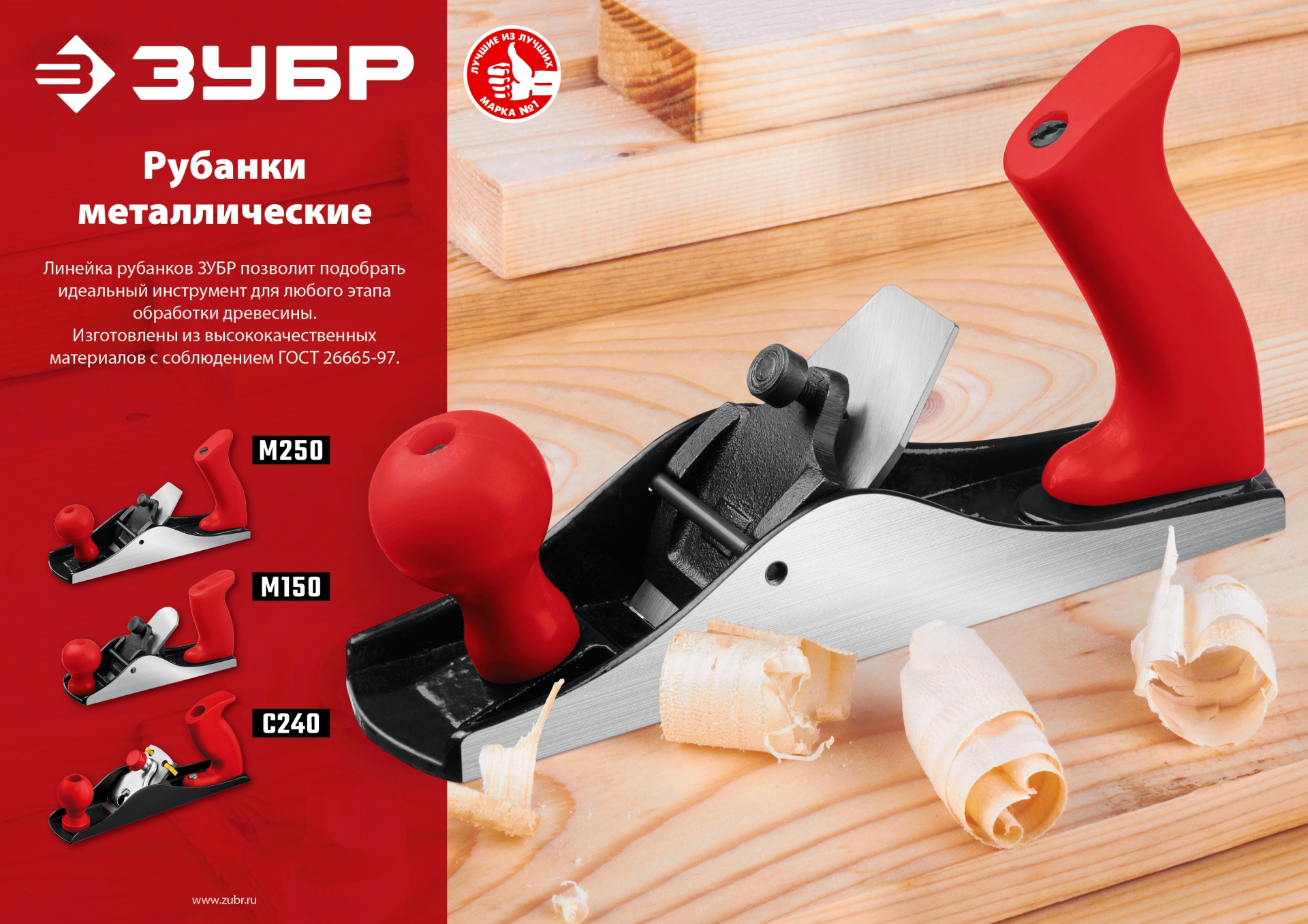 Промоизображение 18503-25_z02