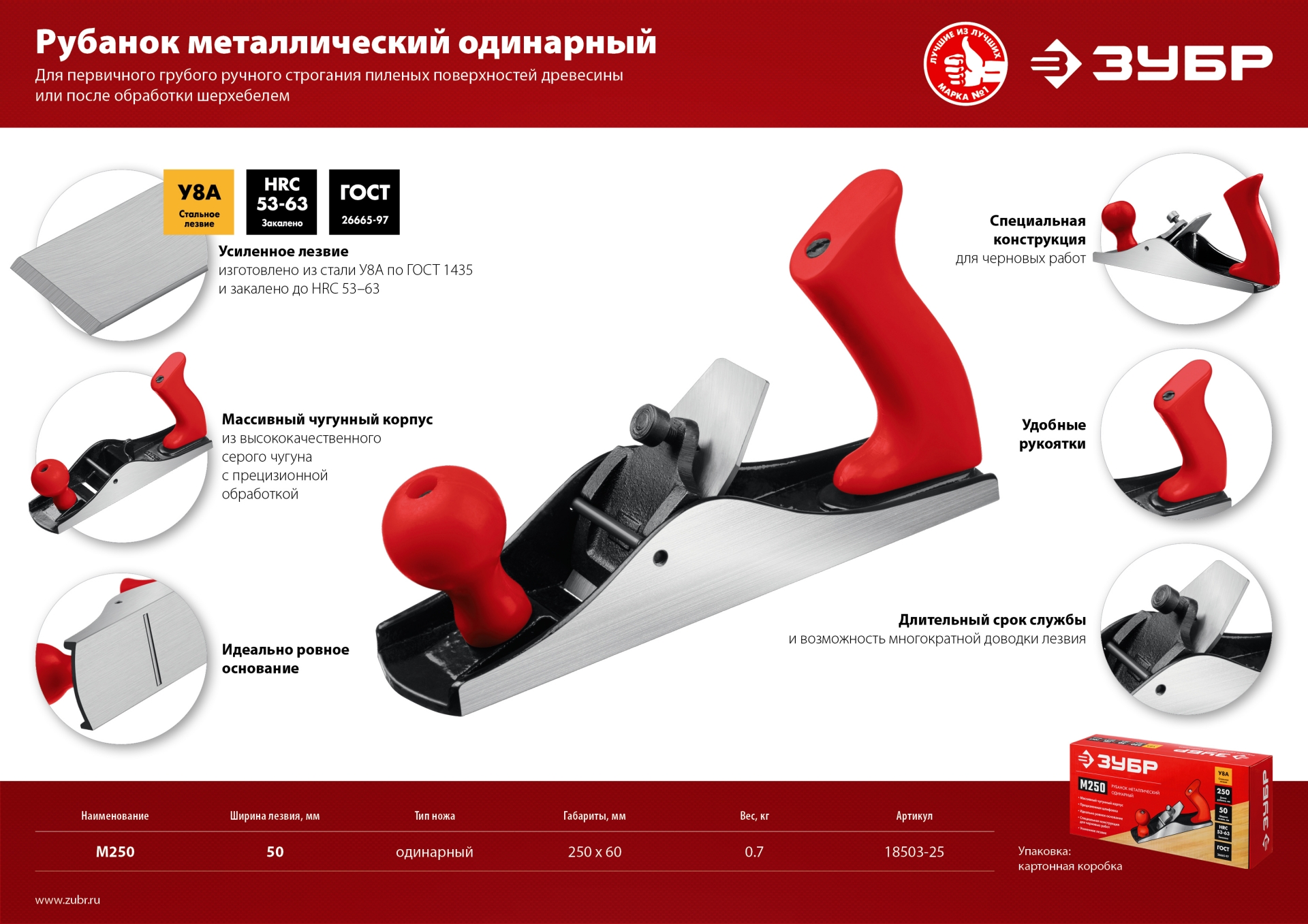 Промоизображение 18503-25_z02